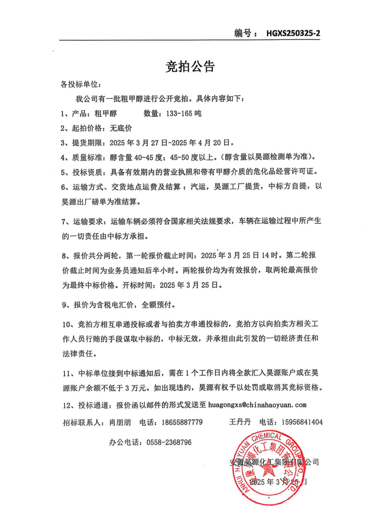 恒行6-品质新履历,专选恒行6