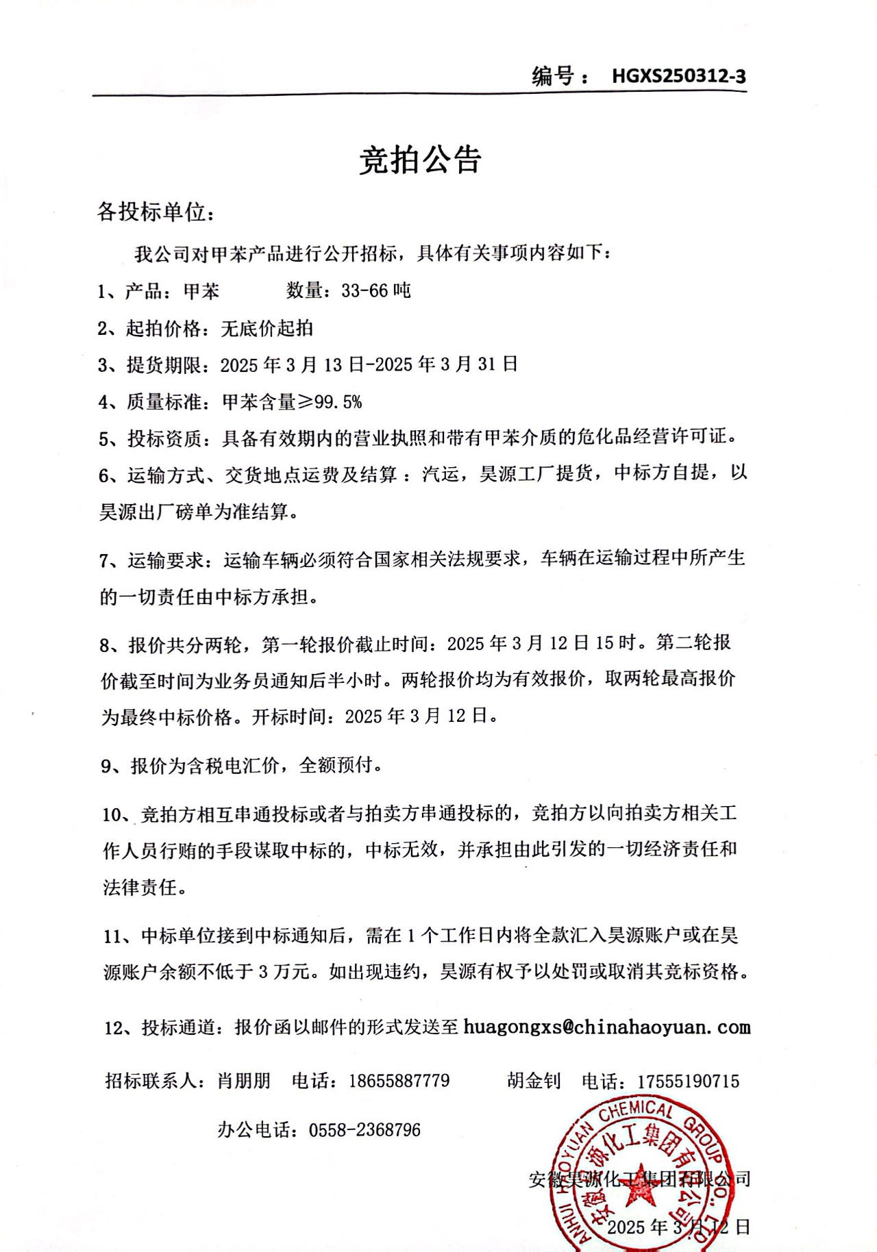 恒行6-品质新履历,专选恒行6