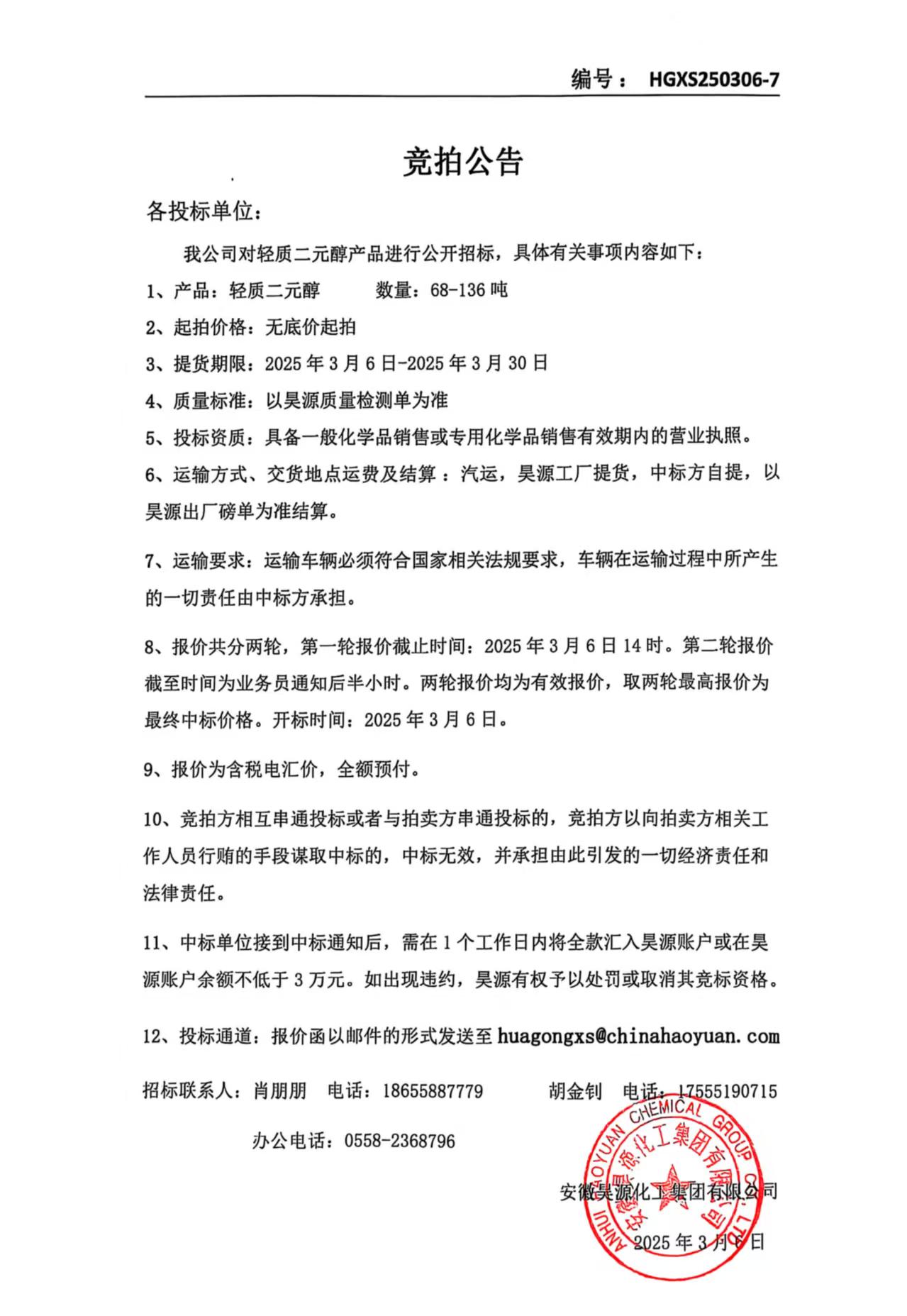 恒行6-品质新履历,专选恒行6