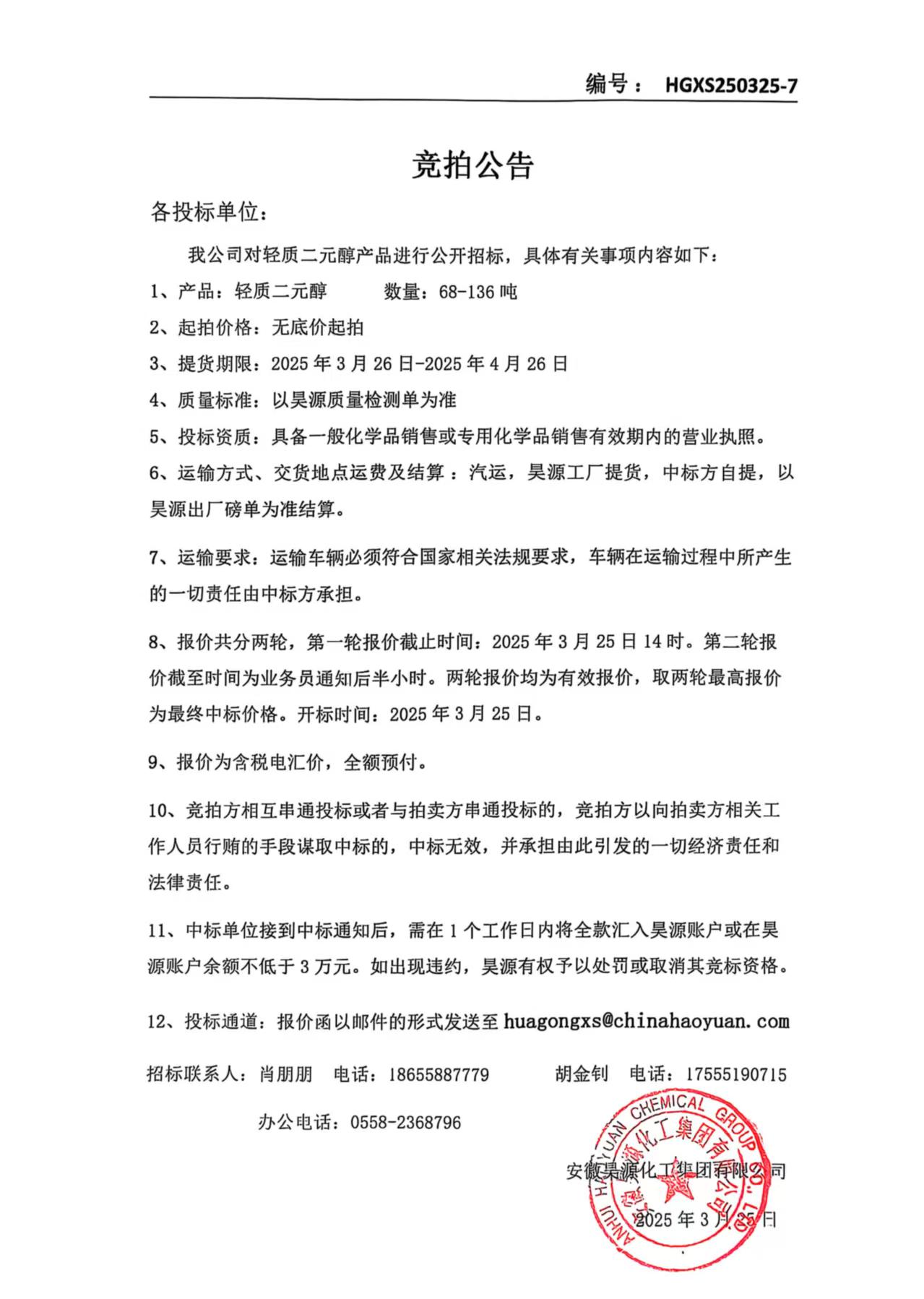 恒行6-品质新履历,专选恒行6