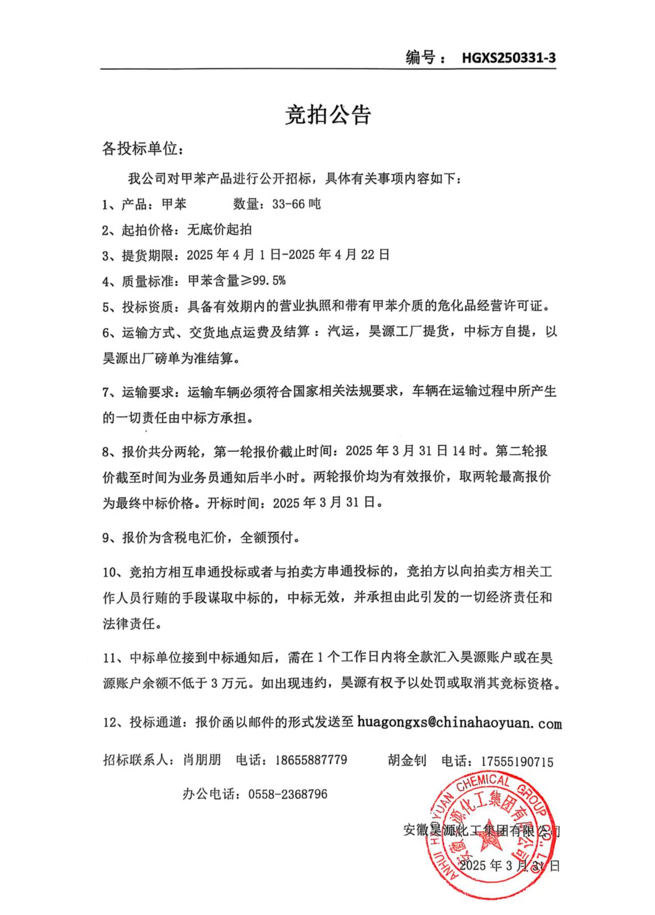 恒行6-品质新履历,专选恒行6