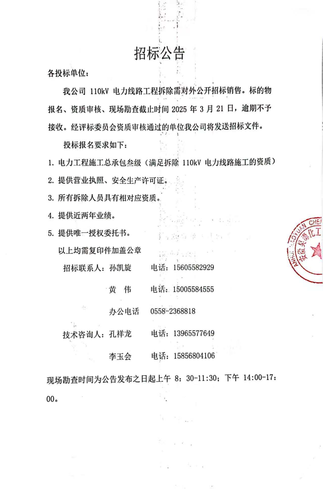 恒行6-品质新履历,专选恒行6