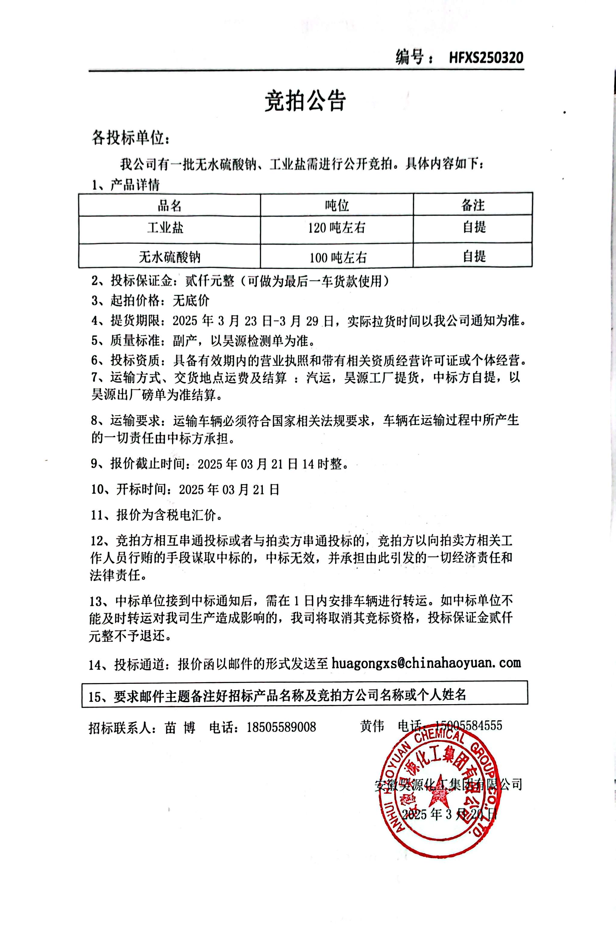 恒行6-品质新履历,专选恒行6