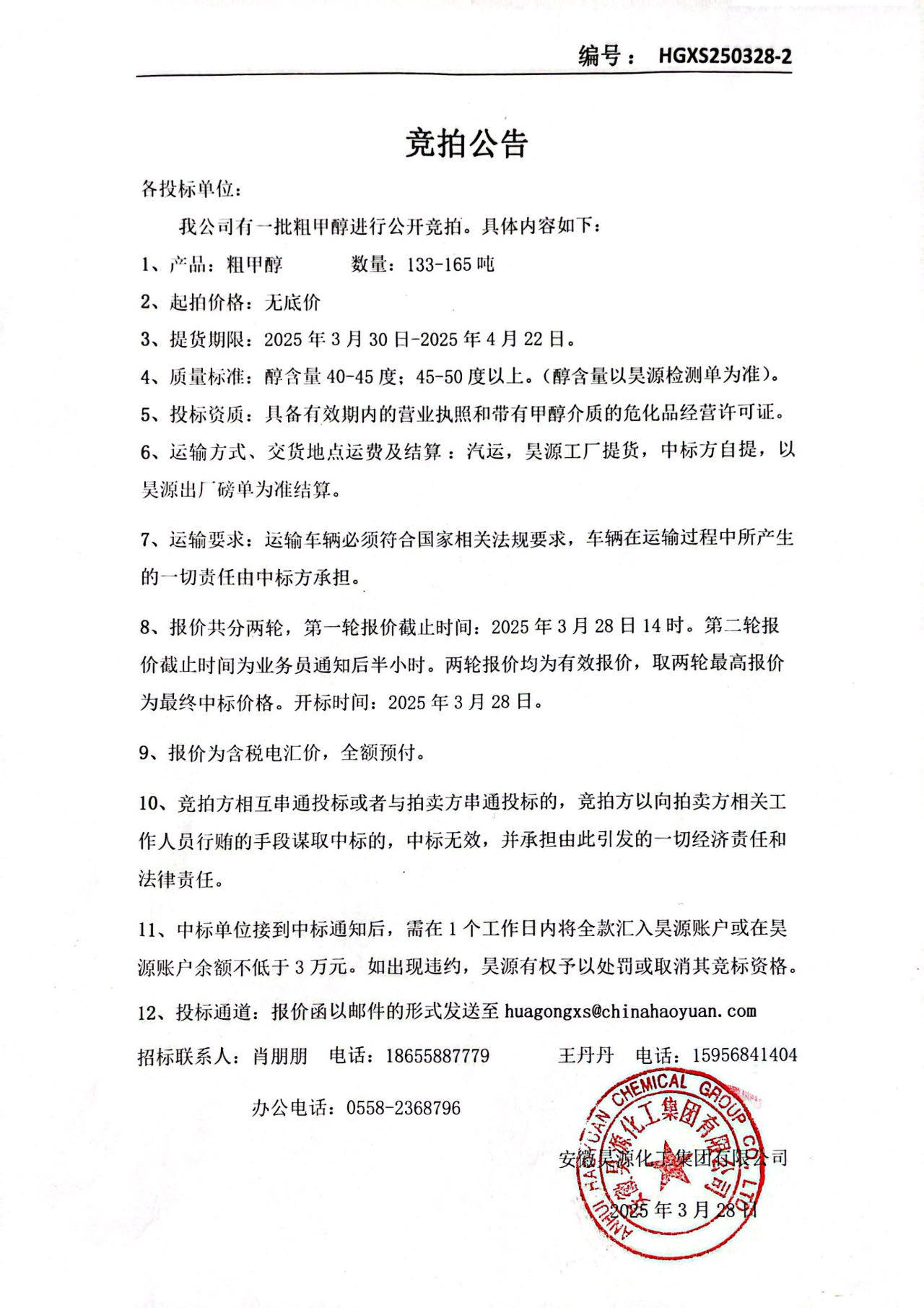 恒行6-品质新履历,专选恒行6