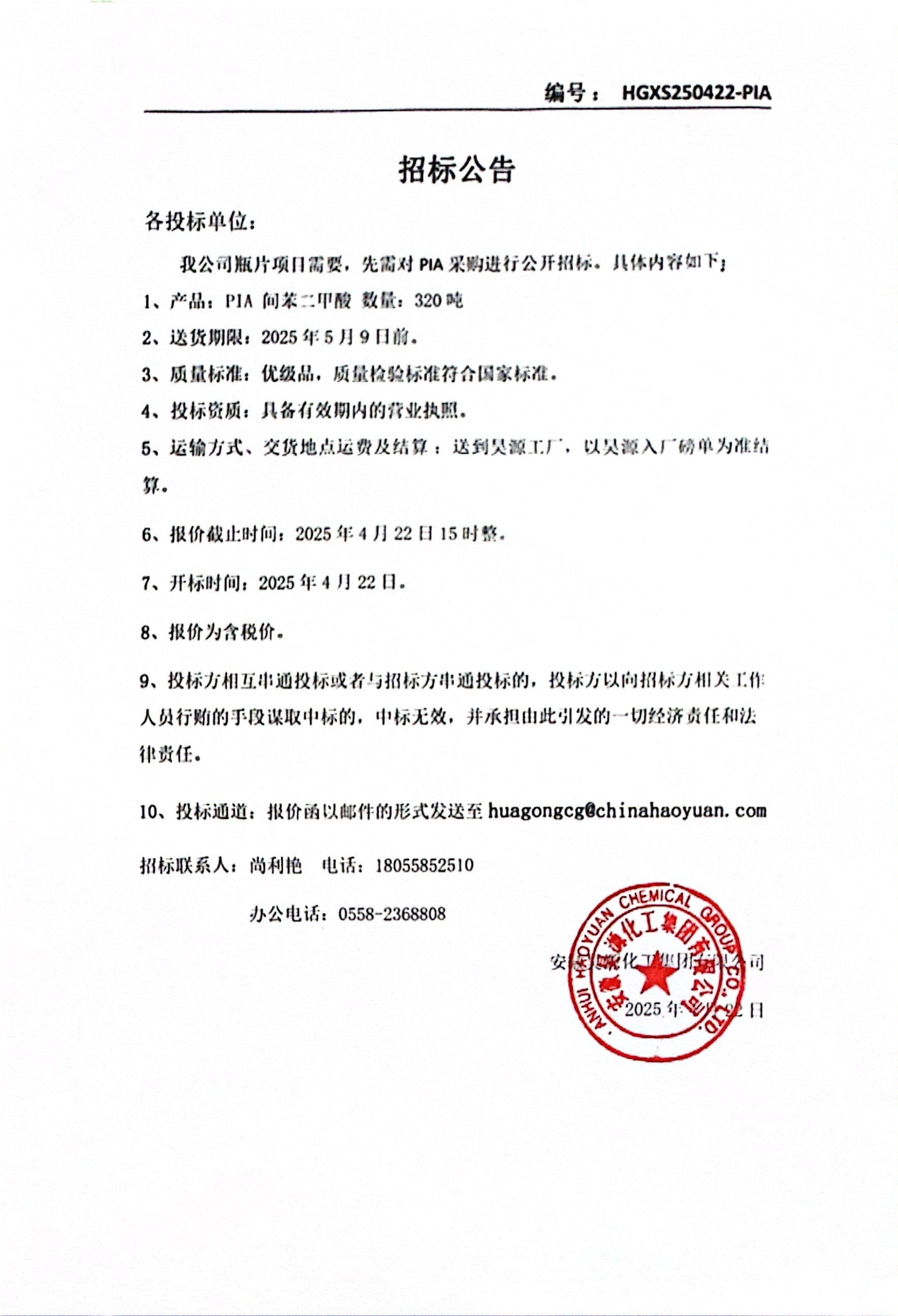 恒行6-品质新履历,专选恒行6