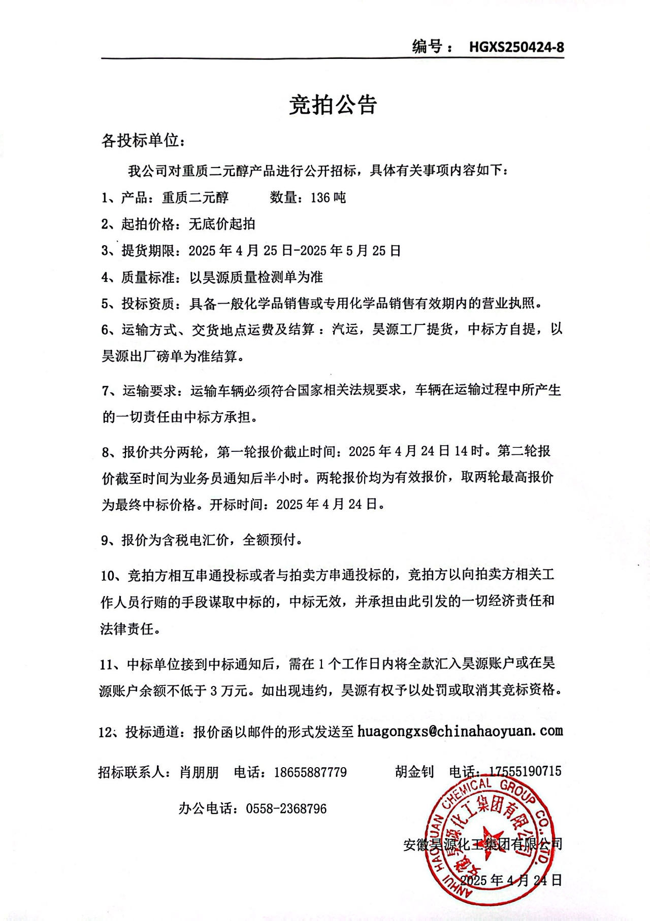 恒行6-品质新履历,专选恒行6