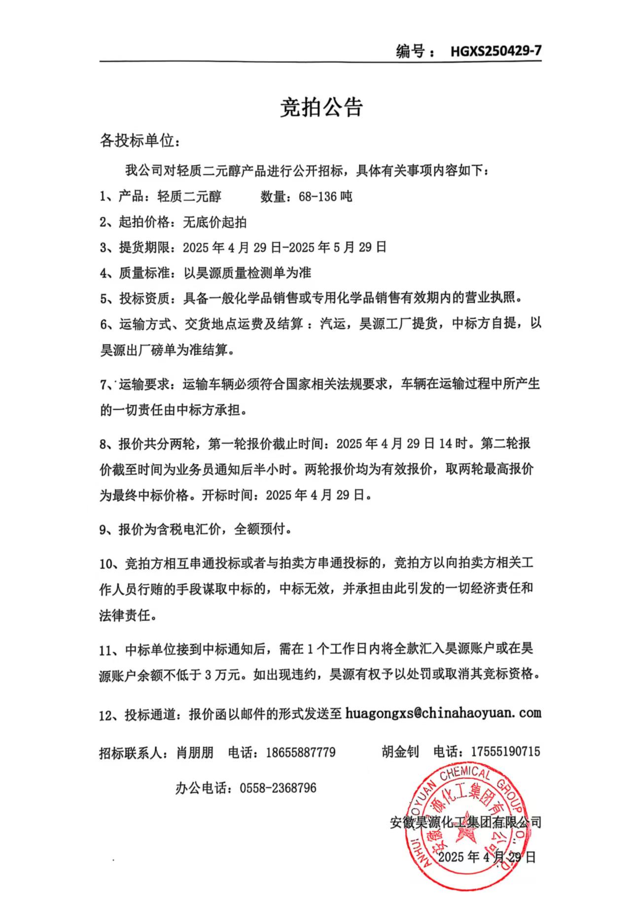 恒行6-品质新履历,专选恒行6