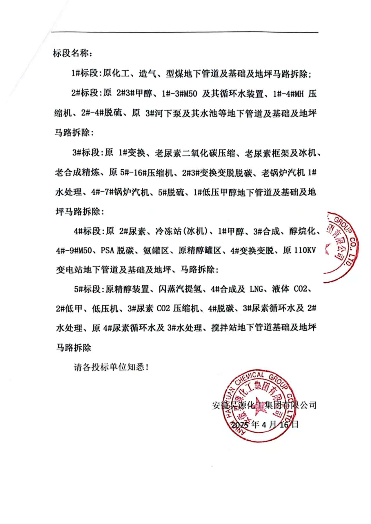 恒行6-品质新履历,专选恒行6