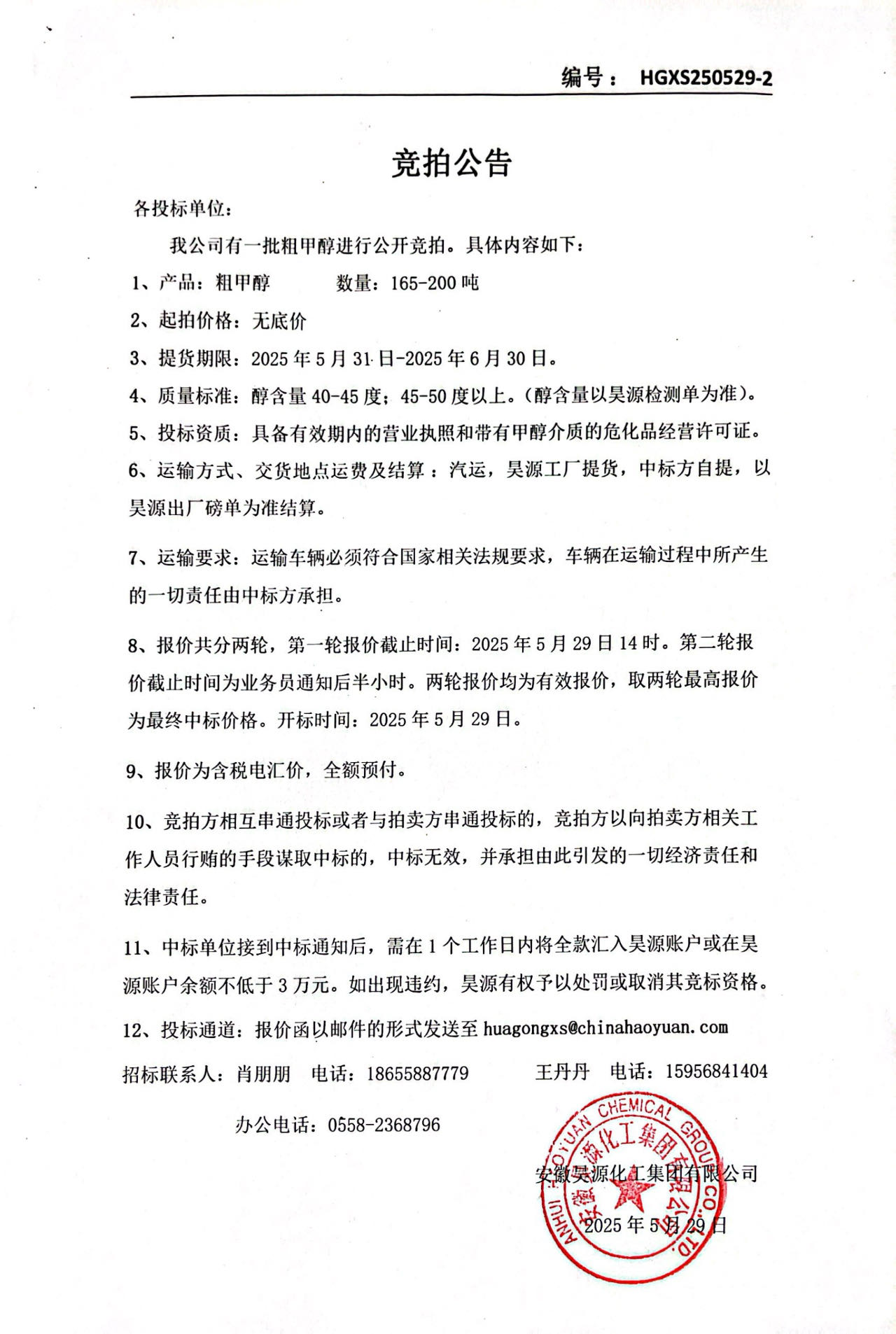 恒行6-品质新履历,专选恒行6