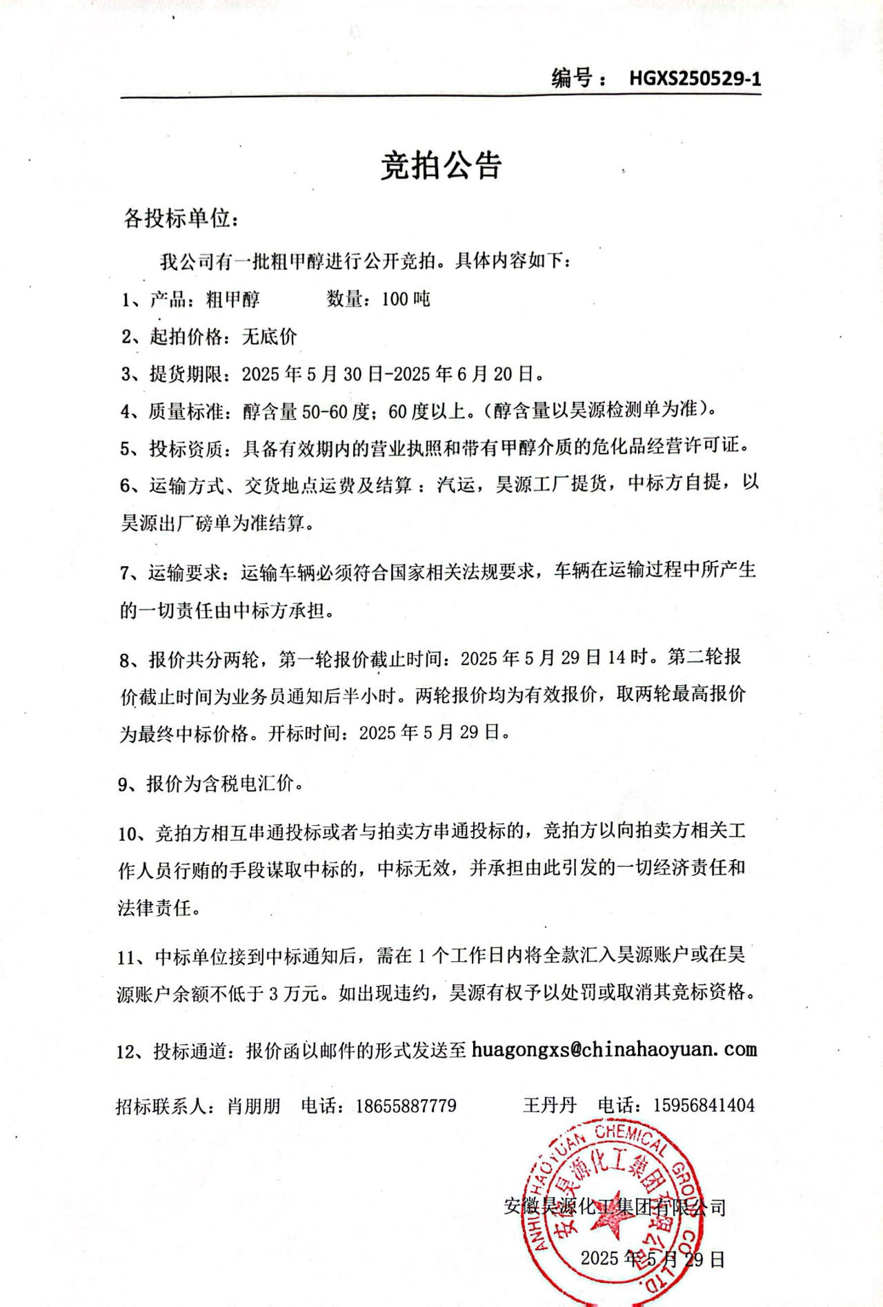 恒行6-品质新履历,专选恒行6