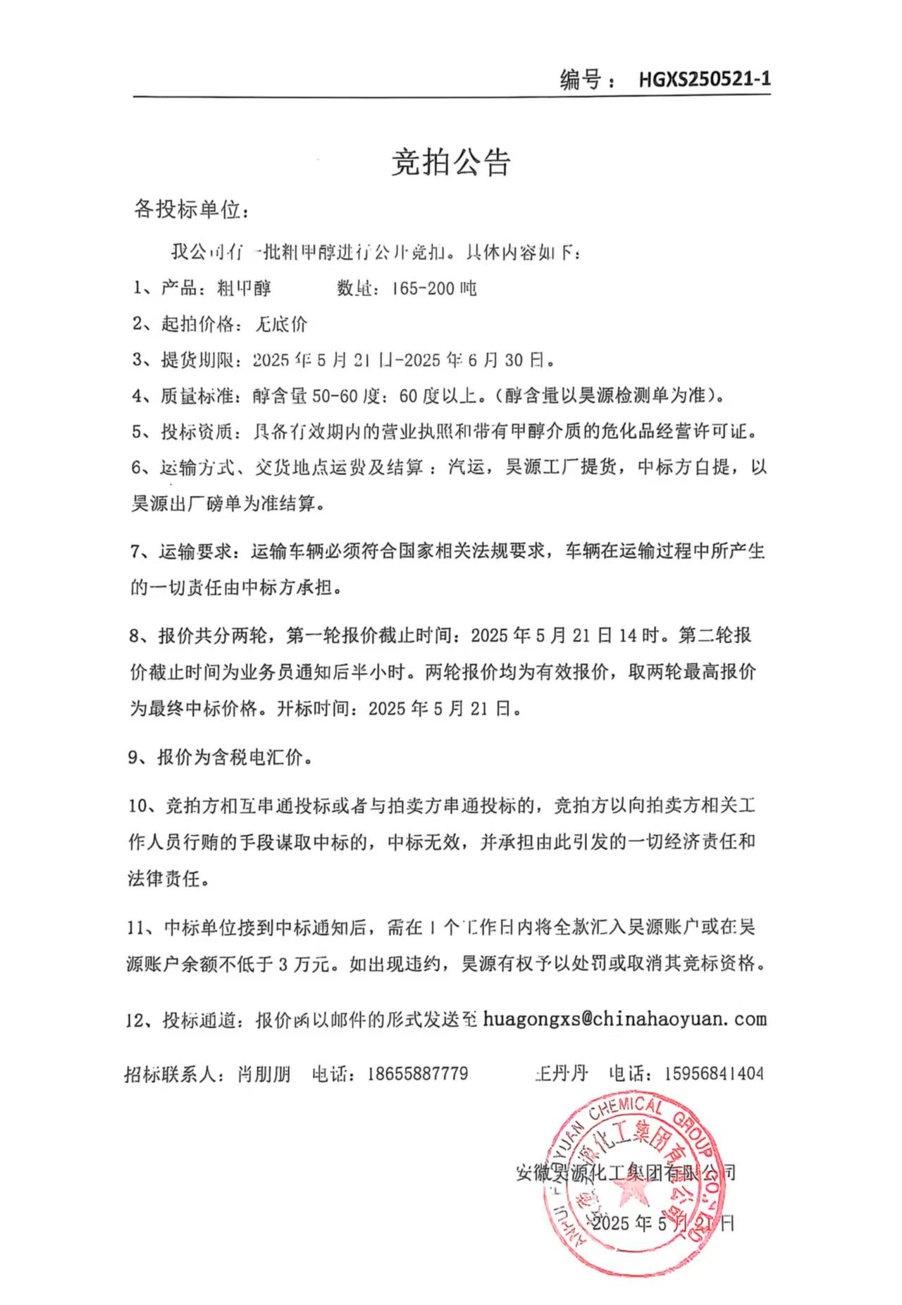 恒行6-品质新履历,专选恒行6