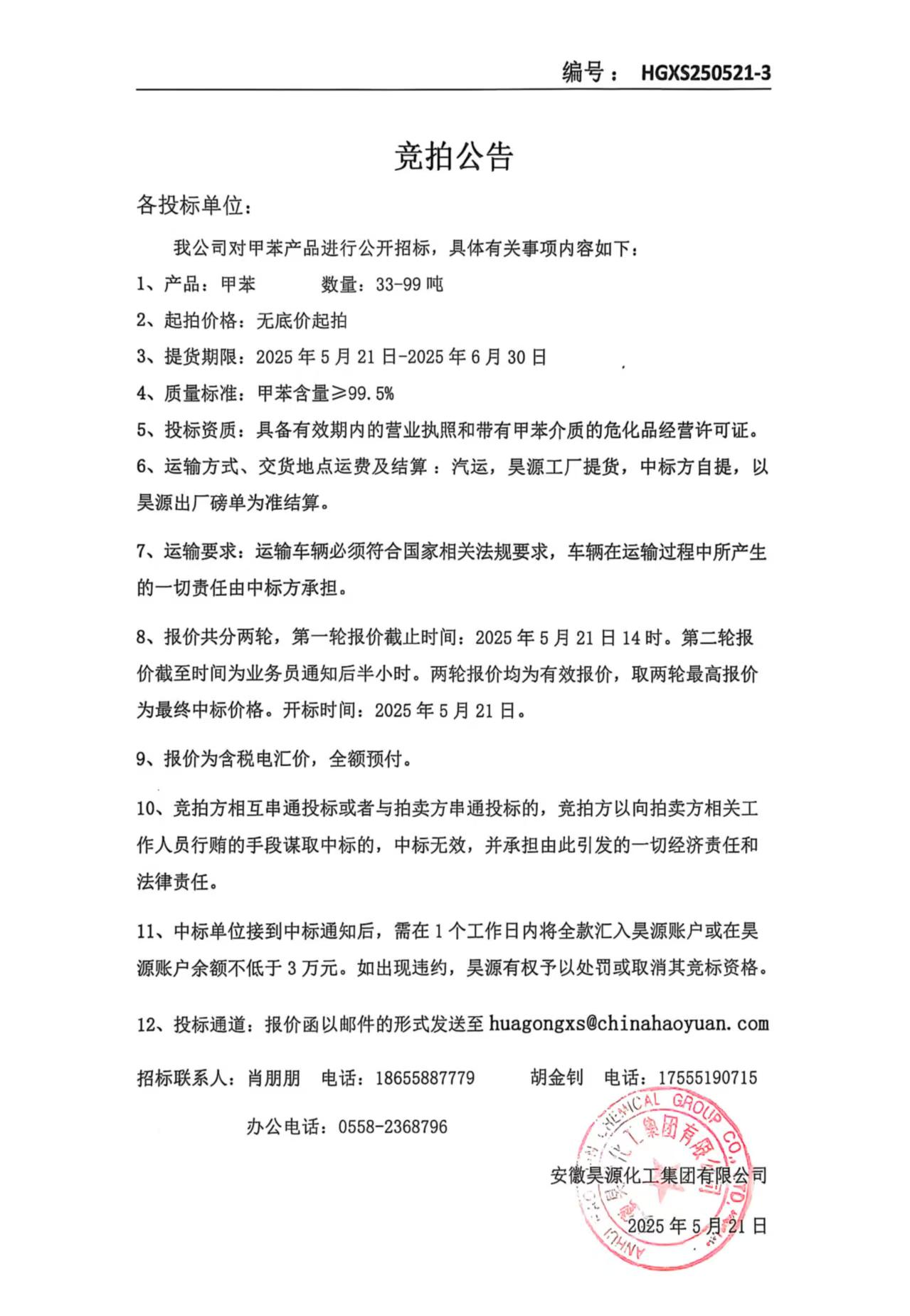 恒行6-品质新履历,专选恒行6