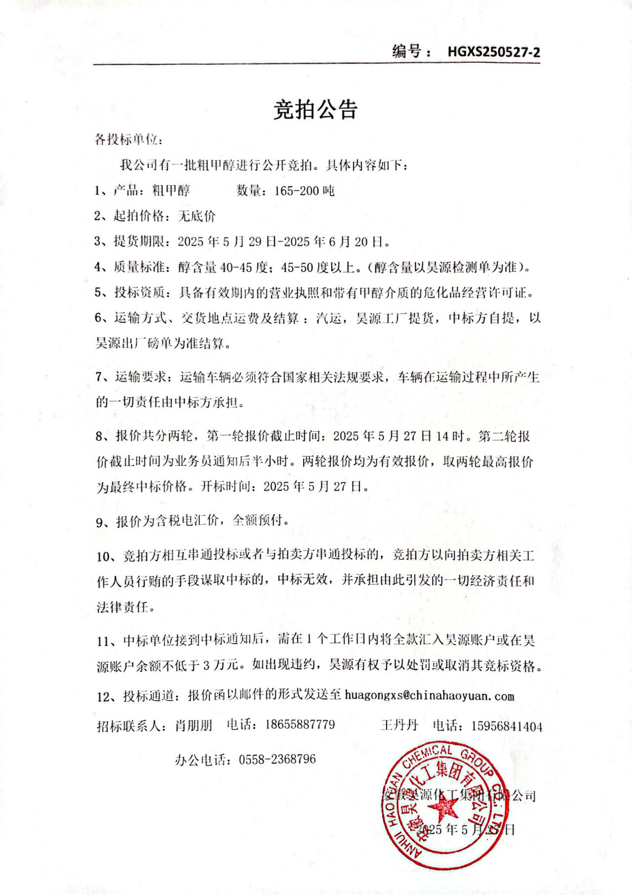 恒行6-品质新履历,专选恒行6