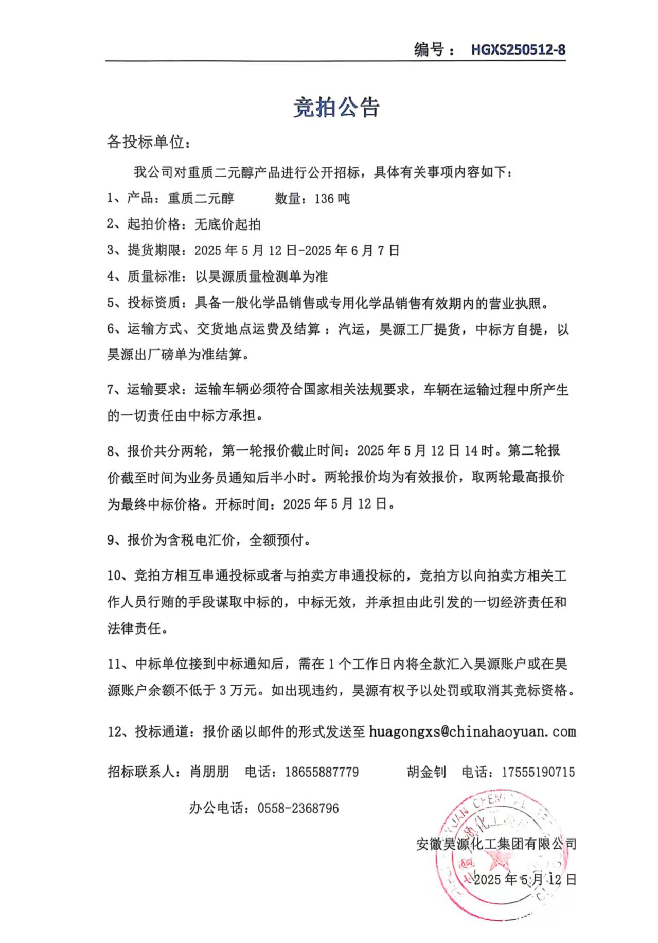 恒行6-品质新履历,专选恒行6