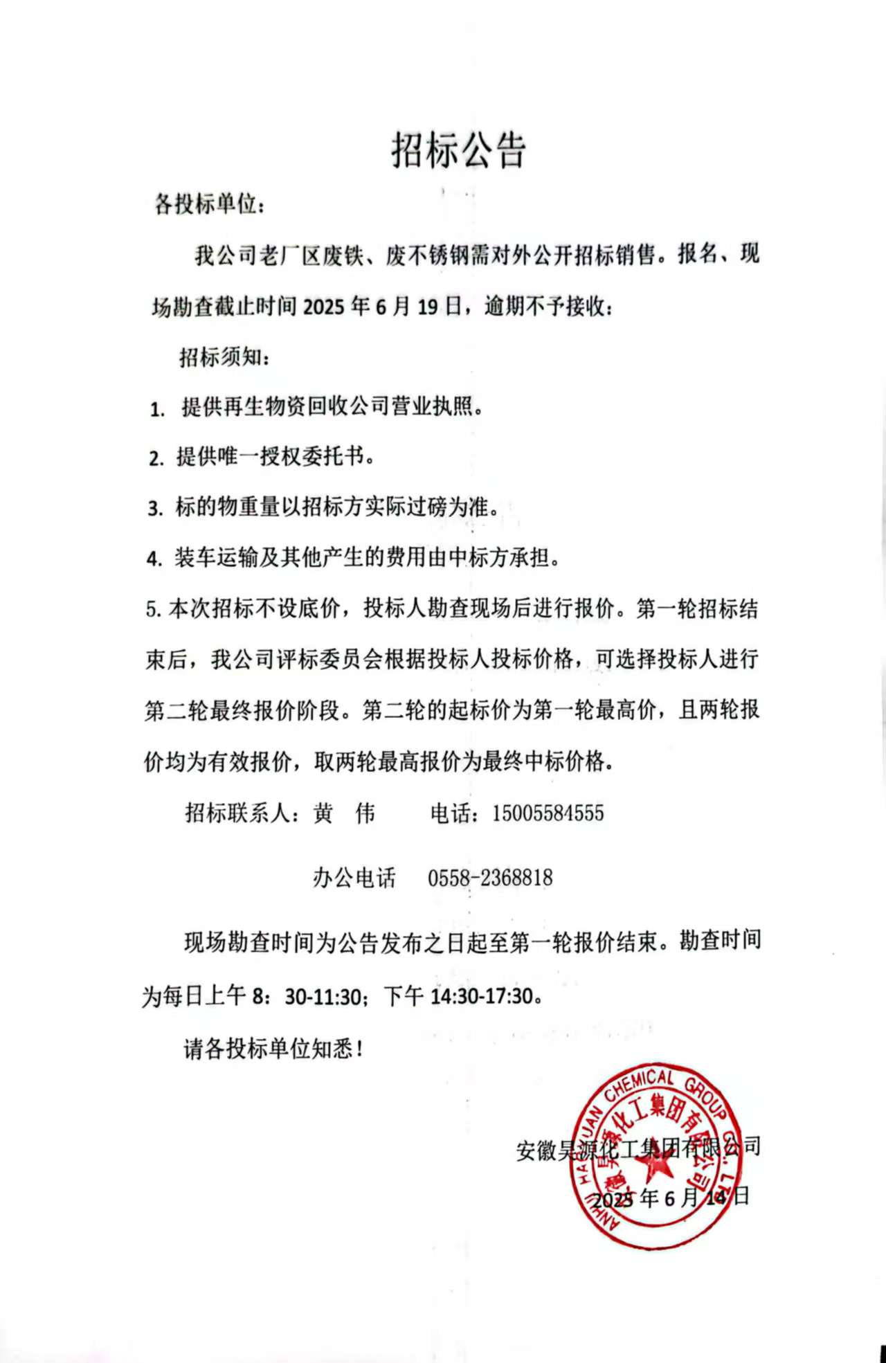 恒行6-品质新履历,专选恒行6