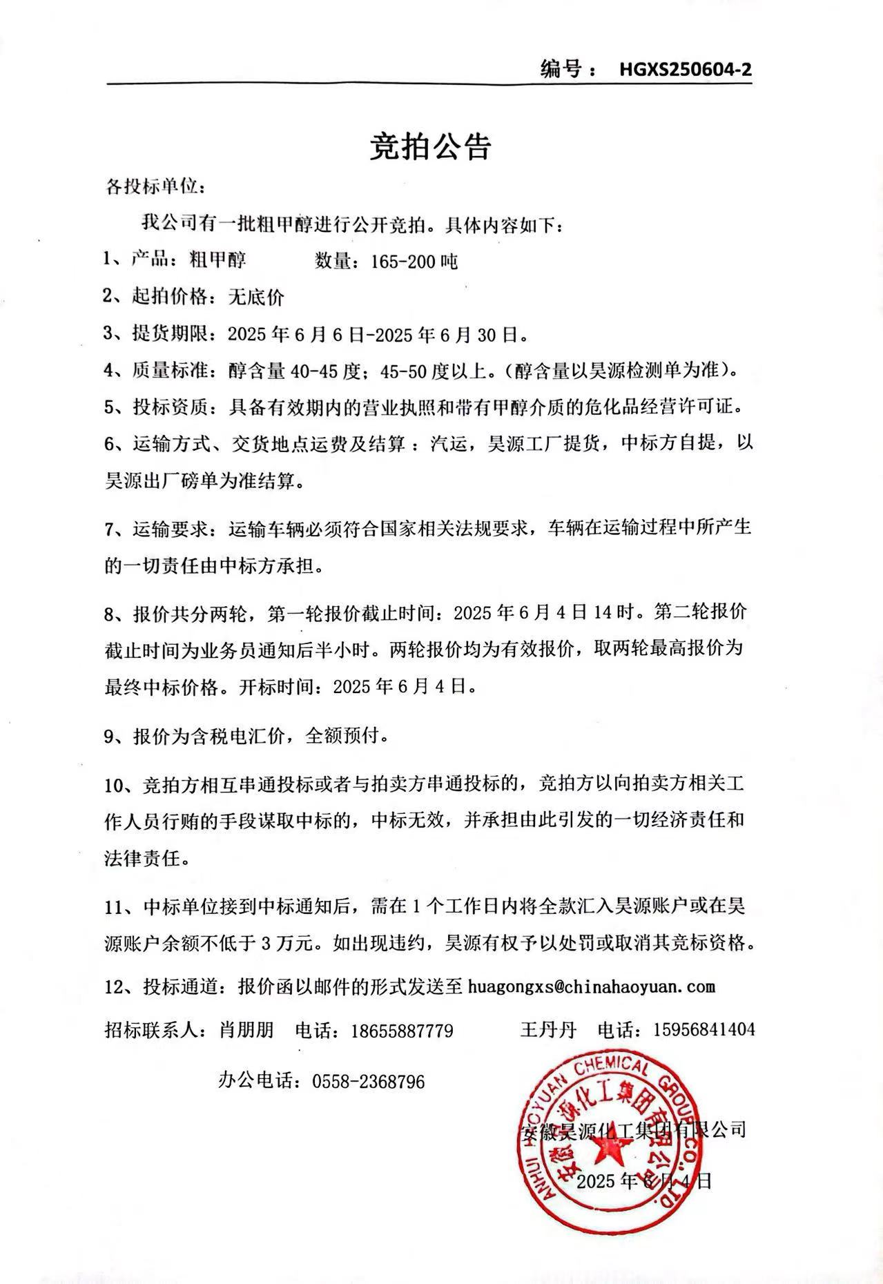 恒行6-品质新履历,专选恒行6