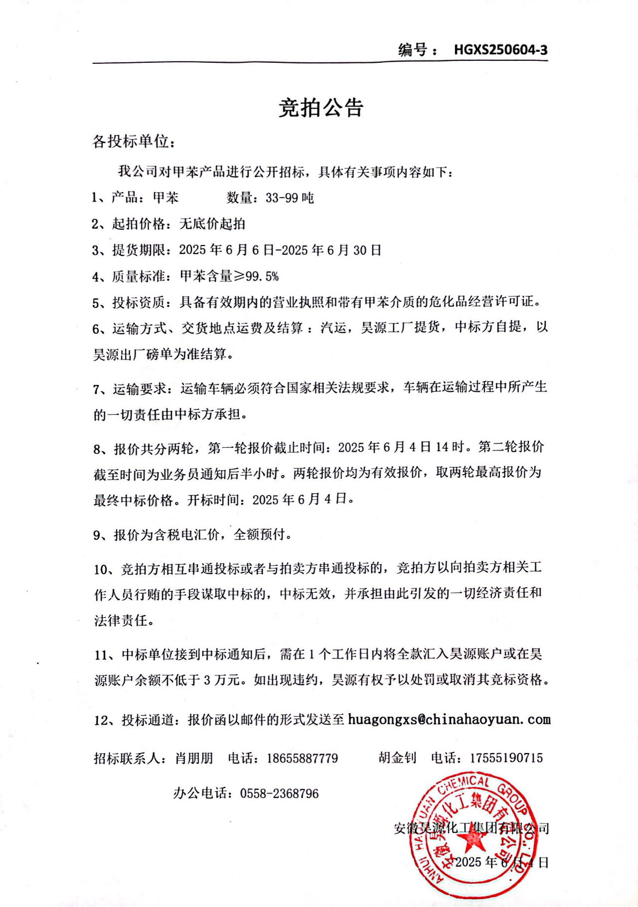 恒行6-品质新履历,专选恒行6