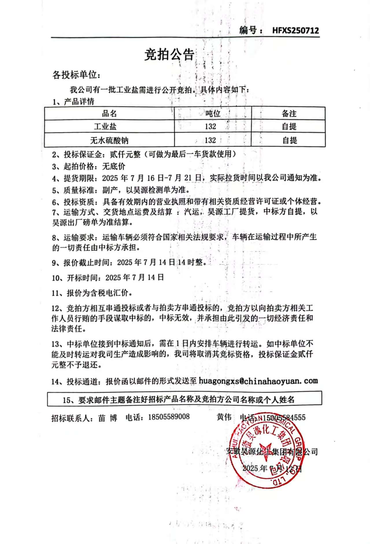 恒行6-品质新履历,专选恒行6