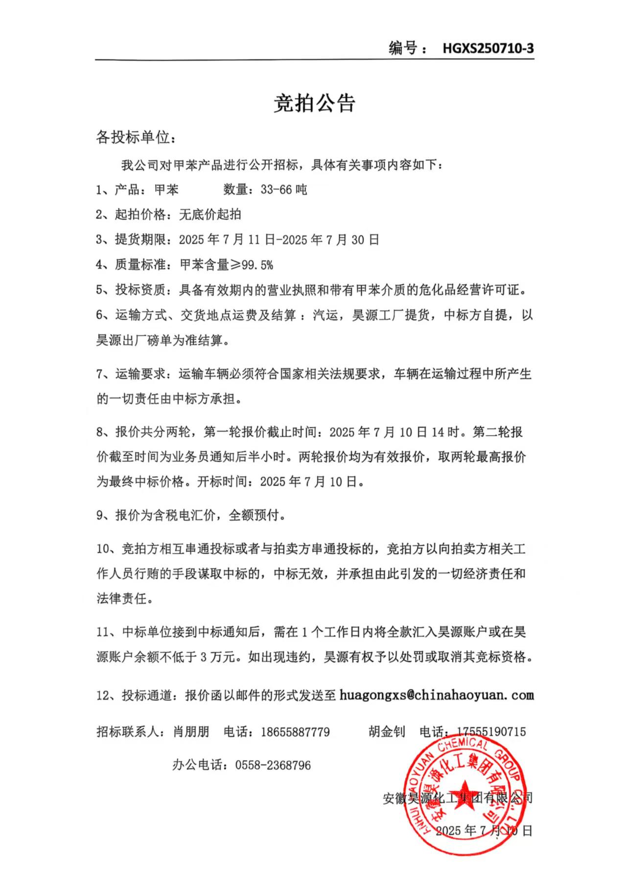 恒行6-品质新履历,专选恒行6