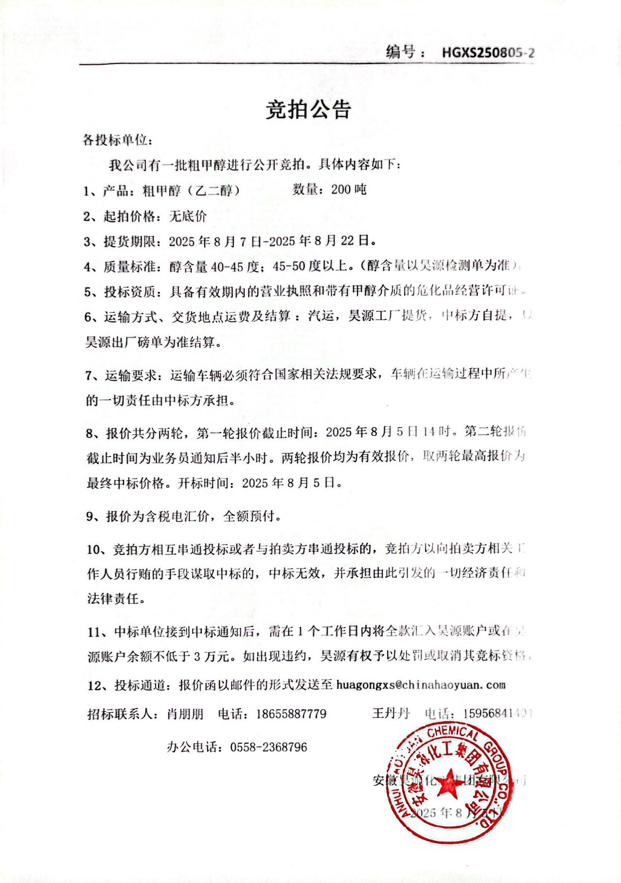 恒行6-品质新履历,专选恒行6