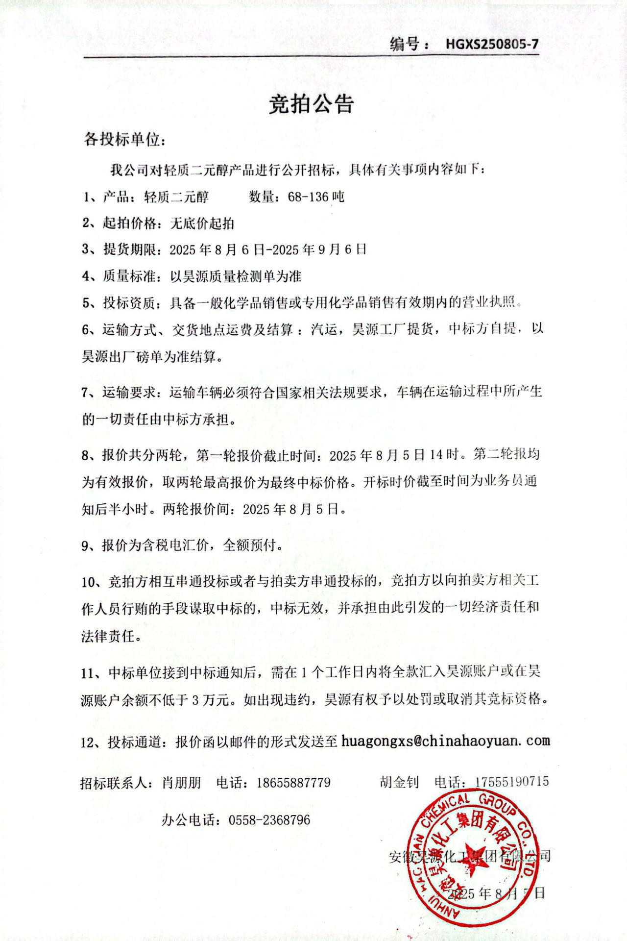 恒行6-品质新履历,专选恒行6