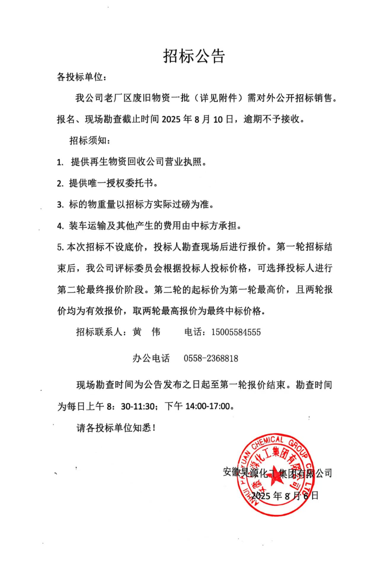 恒行6-品质新履历,专选恒行6