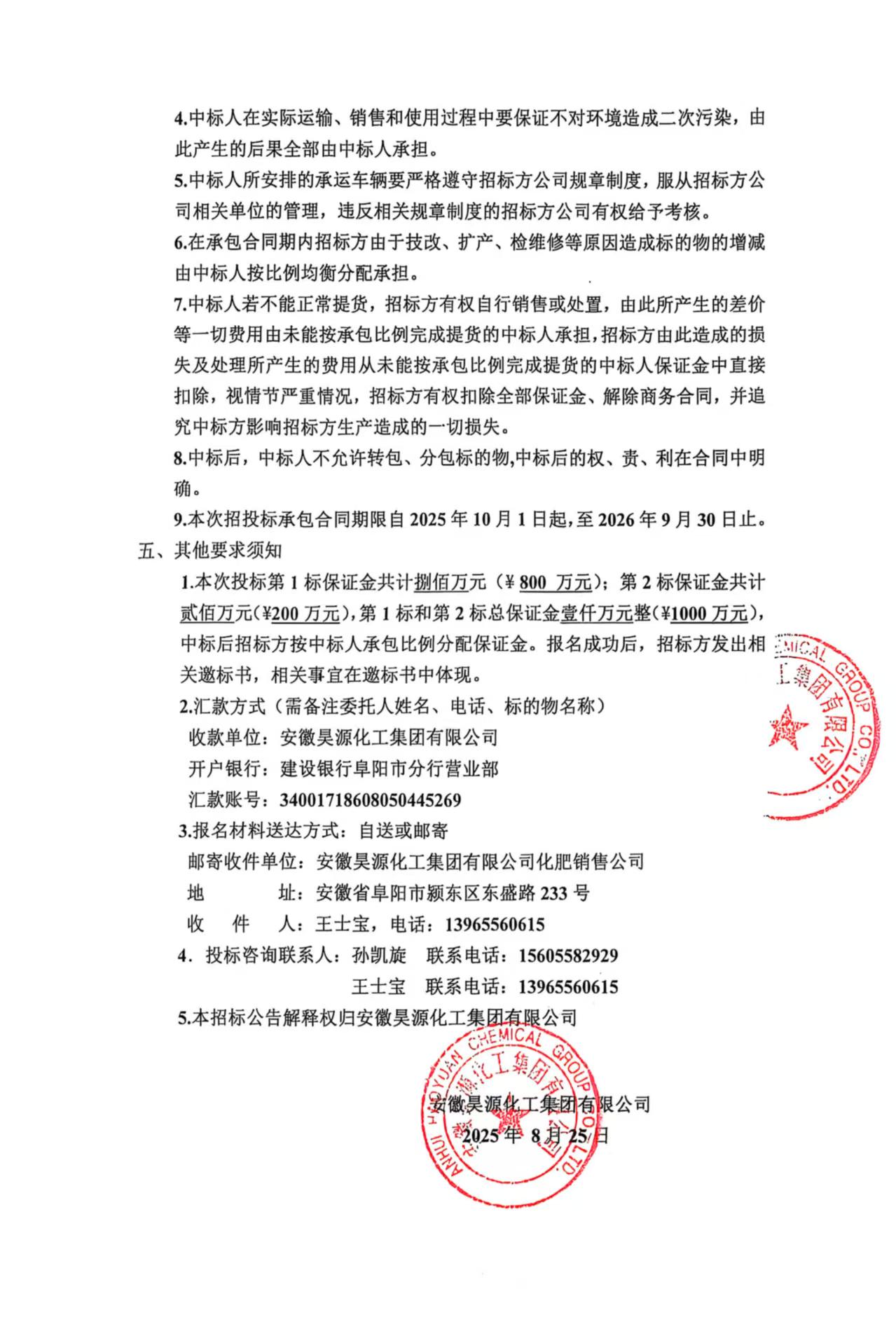 恒行6-品质新履历,专选恒行6