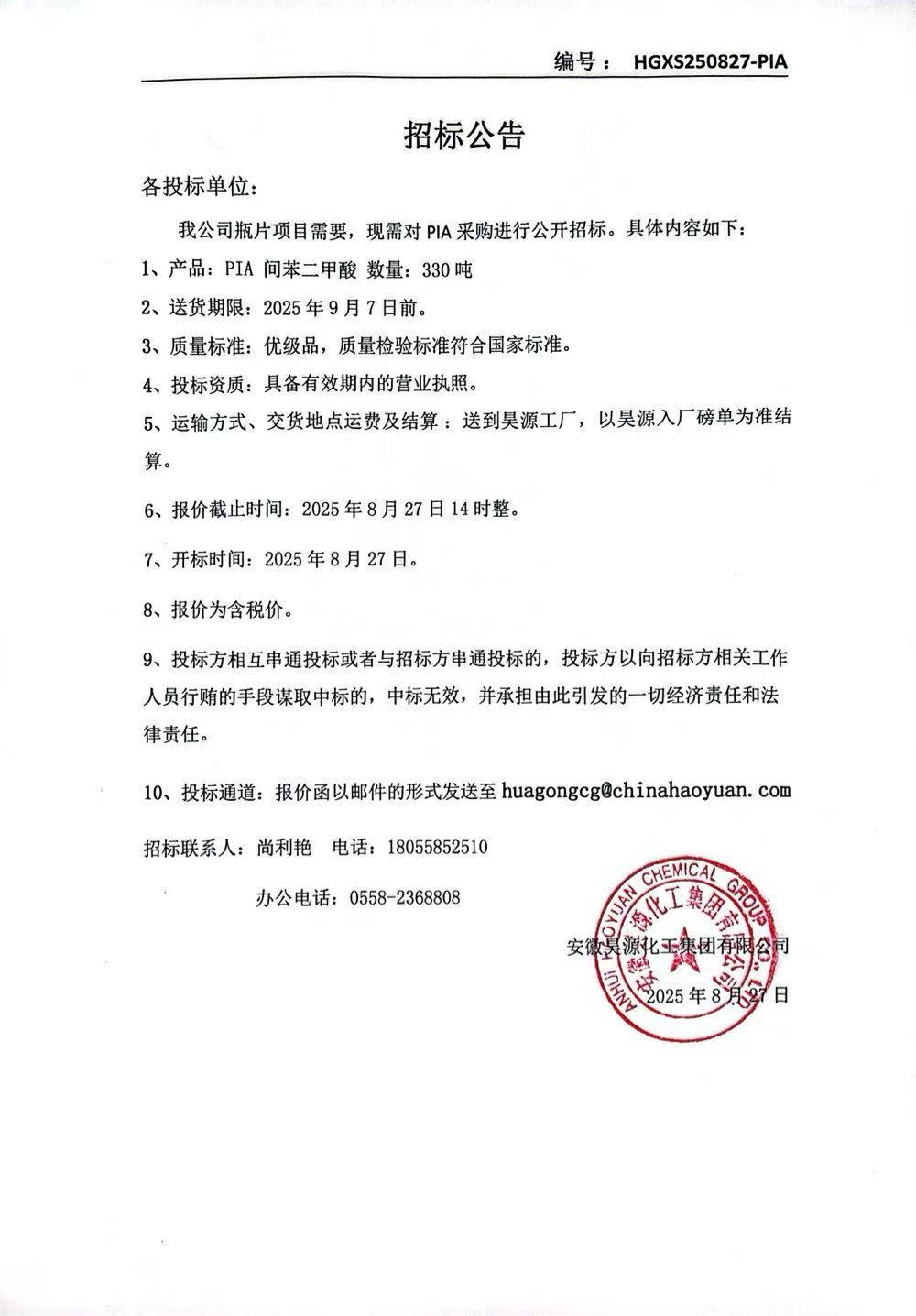 恒行6-品质新履历,专选恒行6