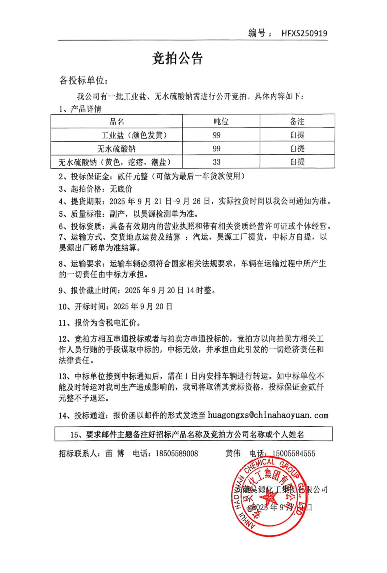 恒行6-品质新履历,专选恒行6