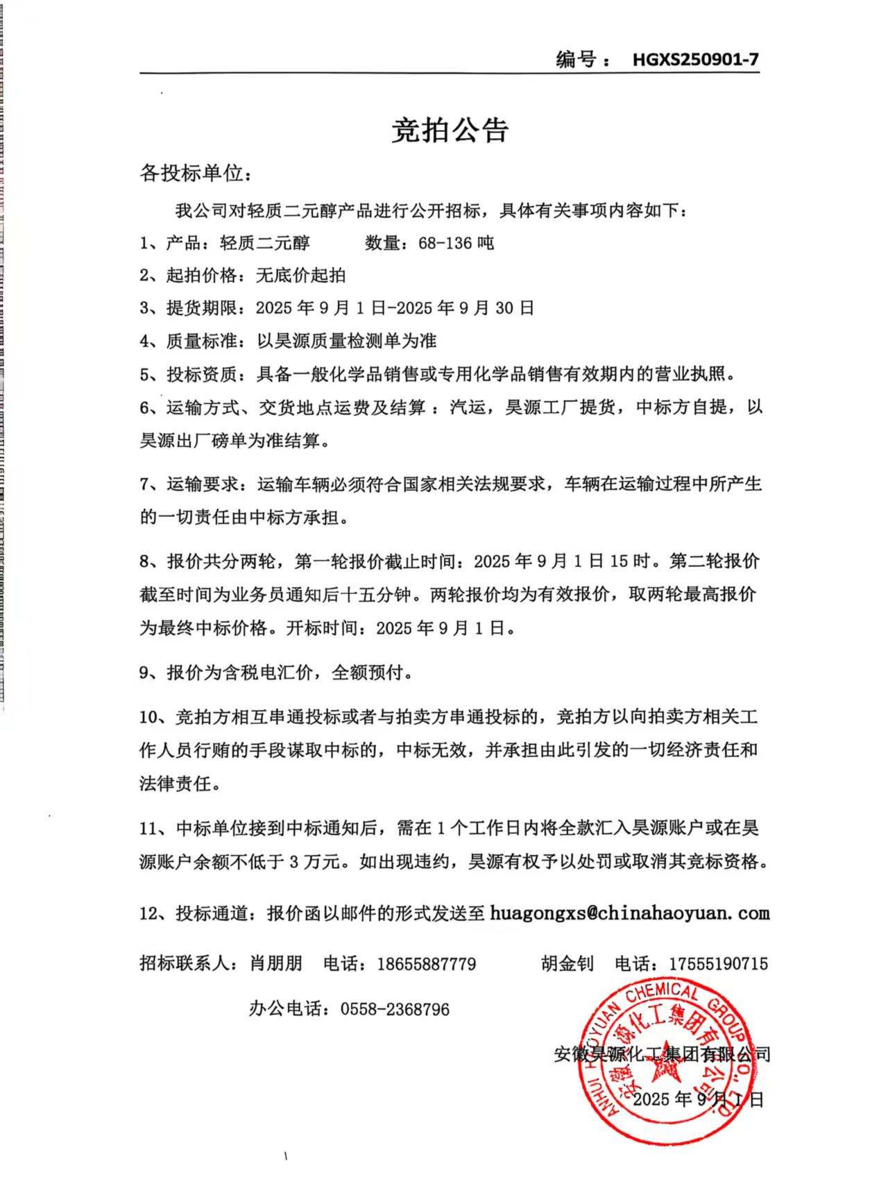 恒行6-品质新履历,专选恒行6