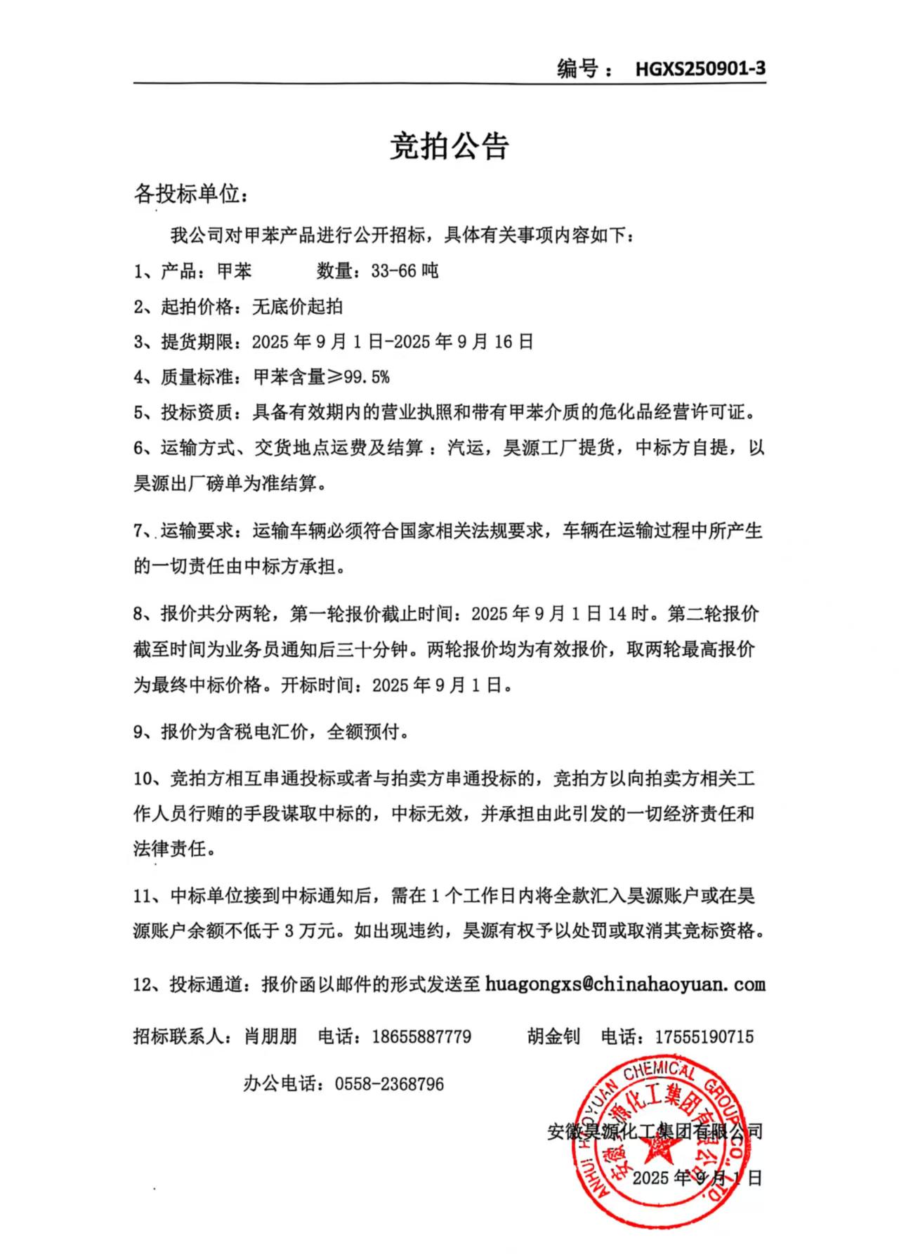 恒行6-品质新履历,专选恒行6