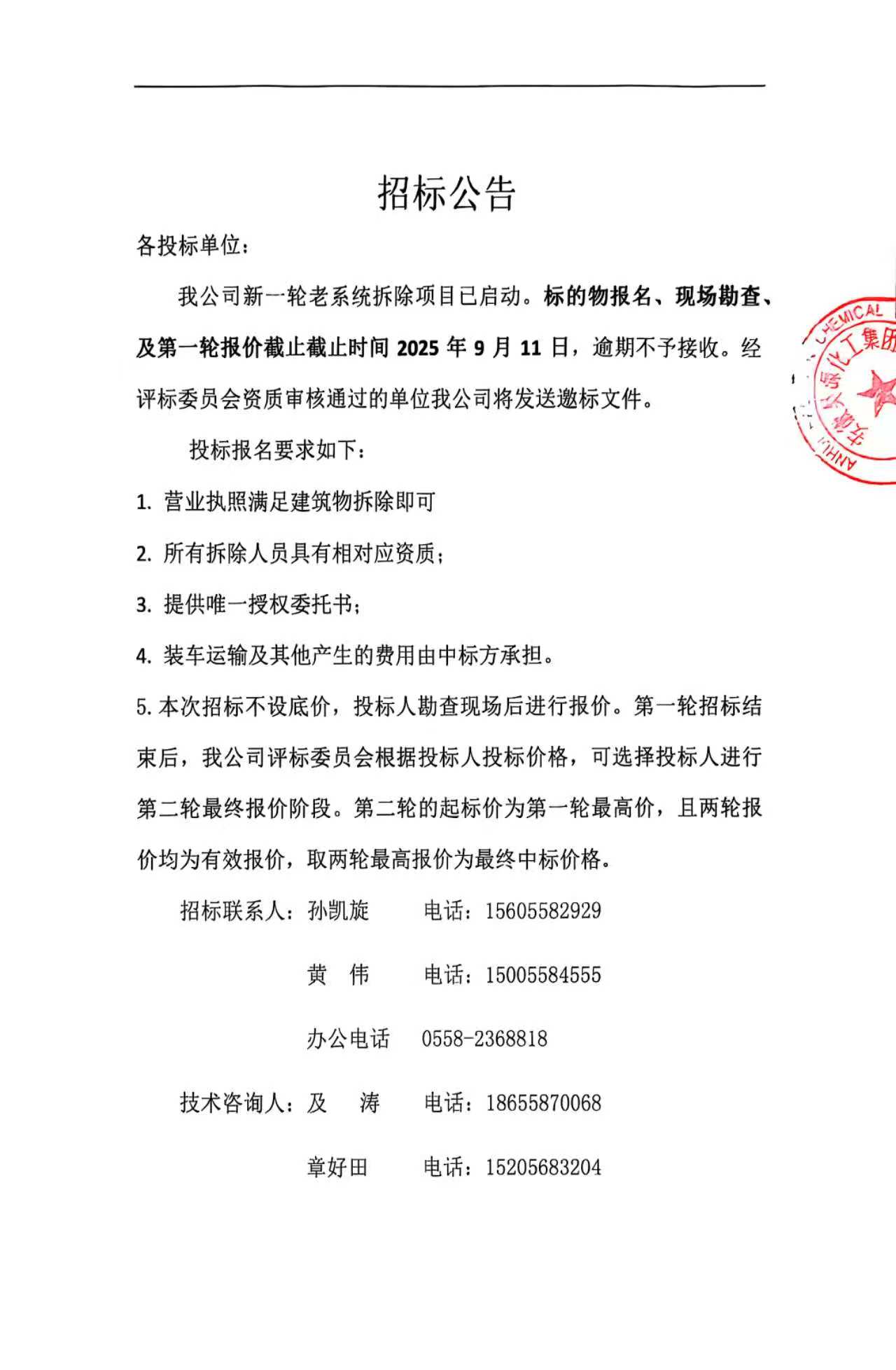 恒行6-品质新履历,专选恒行6