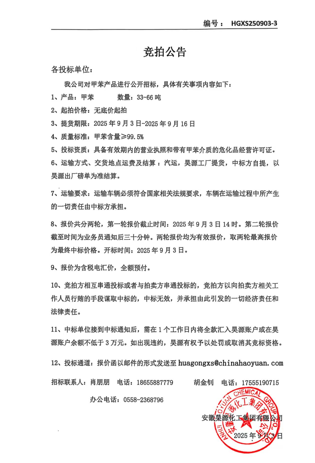 恒行6-品质新履历,专选恒行6