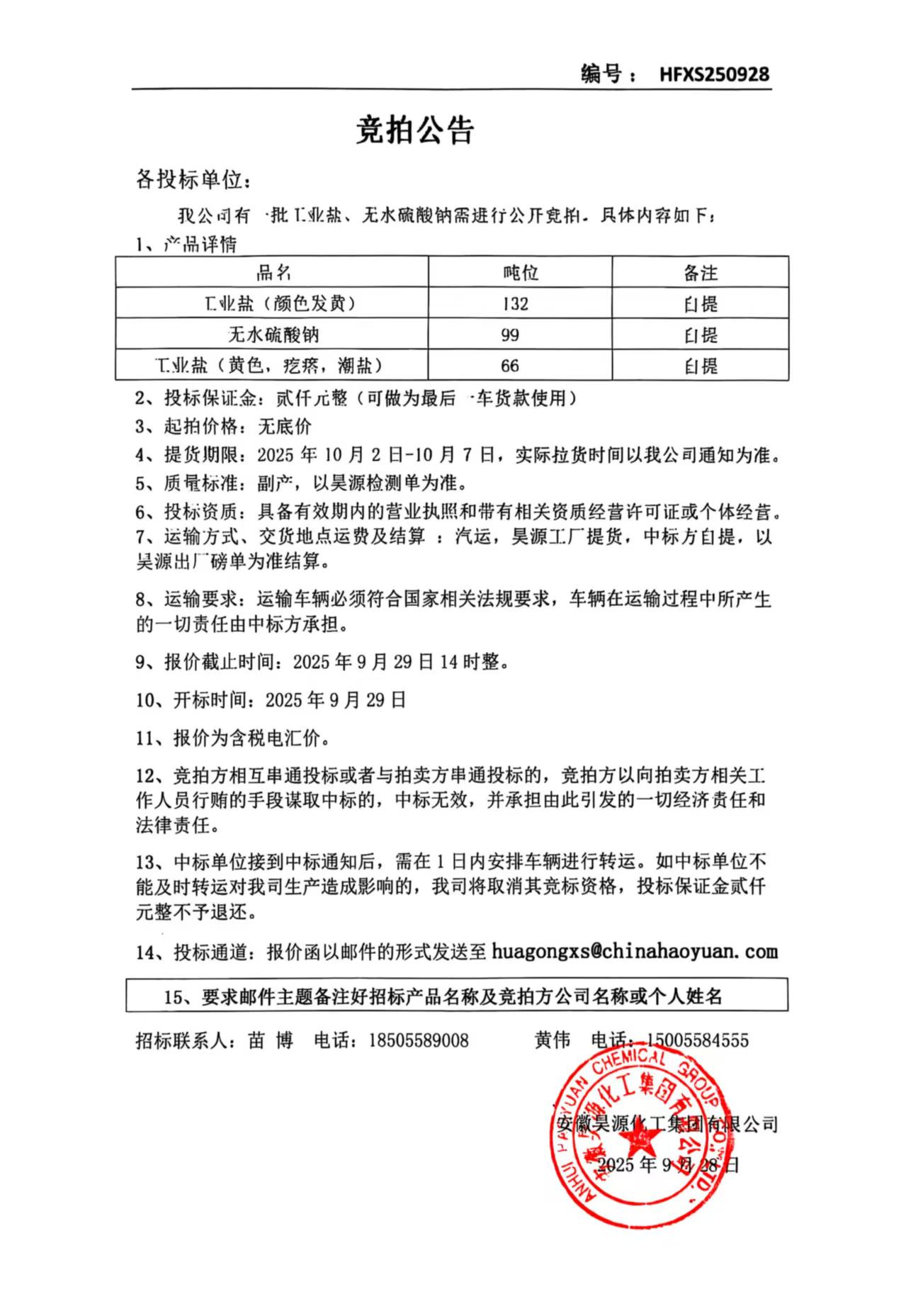 恒行6-品质新履历,专选恒行6