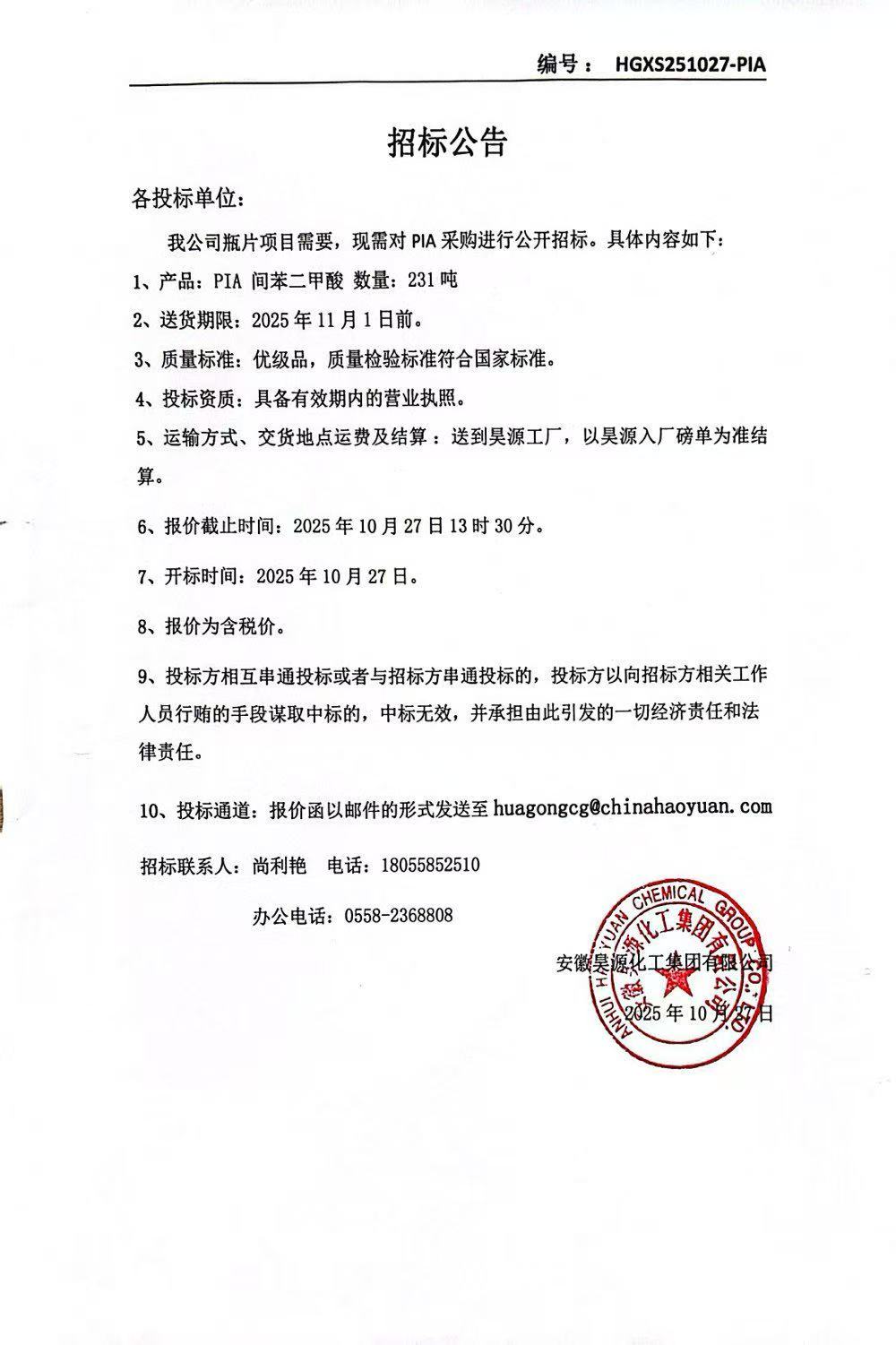 恒行6-品质新履历,专选恒行6