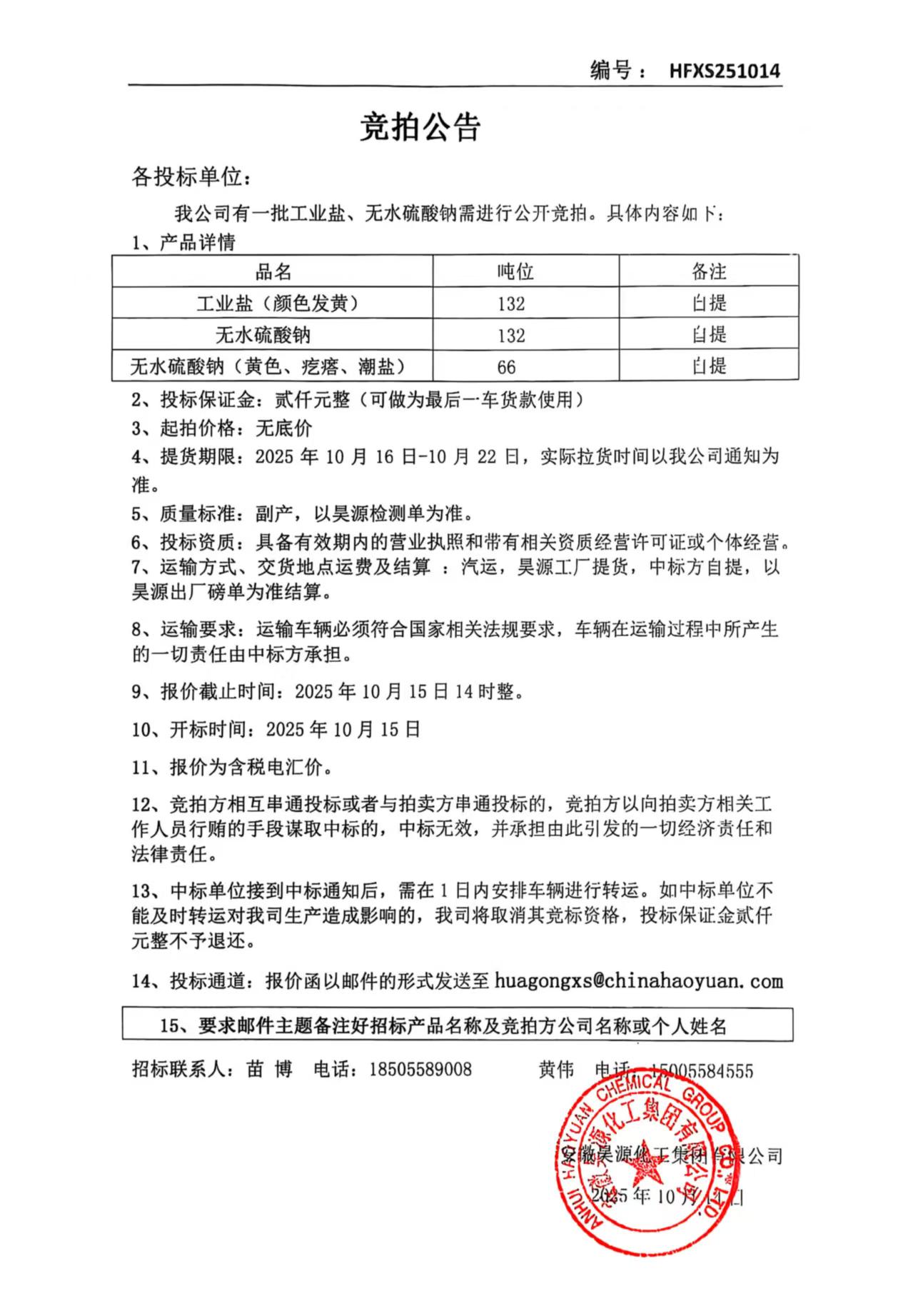 恒行6-品质新履历,专选恒行6