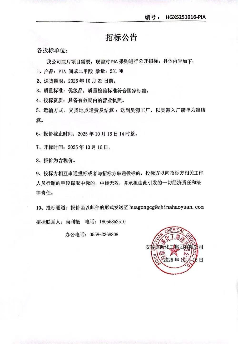 恒行6-品质新履历,专选恒行6