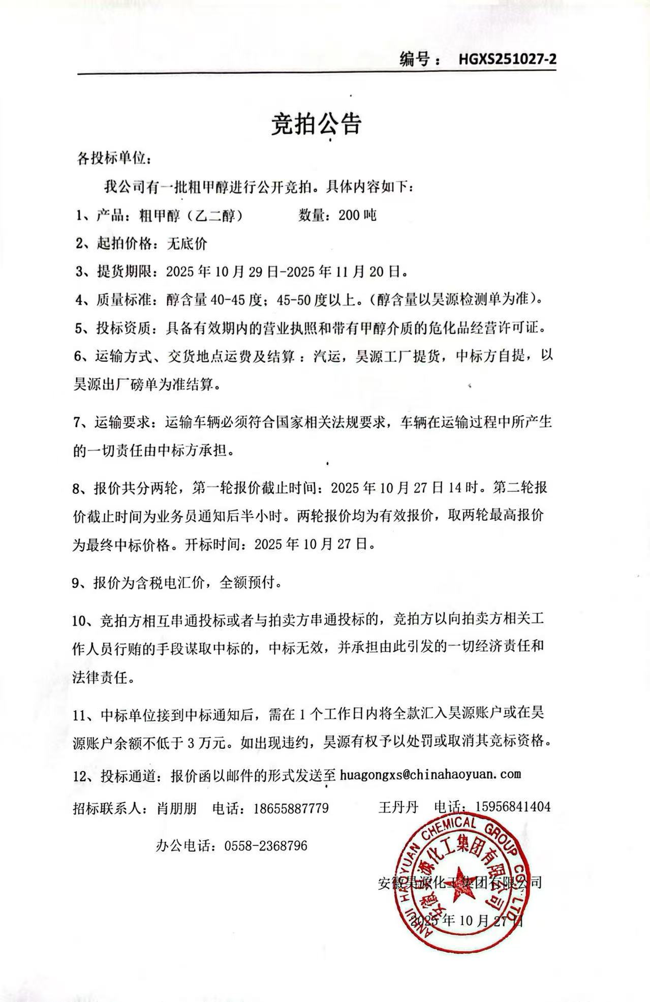 恒行6-品质新履历,专选恒行6