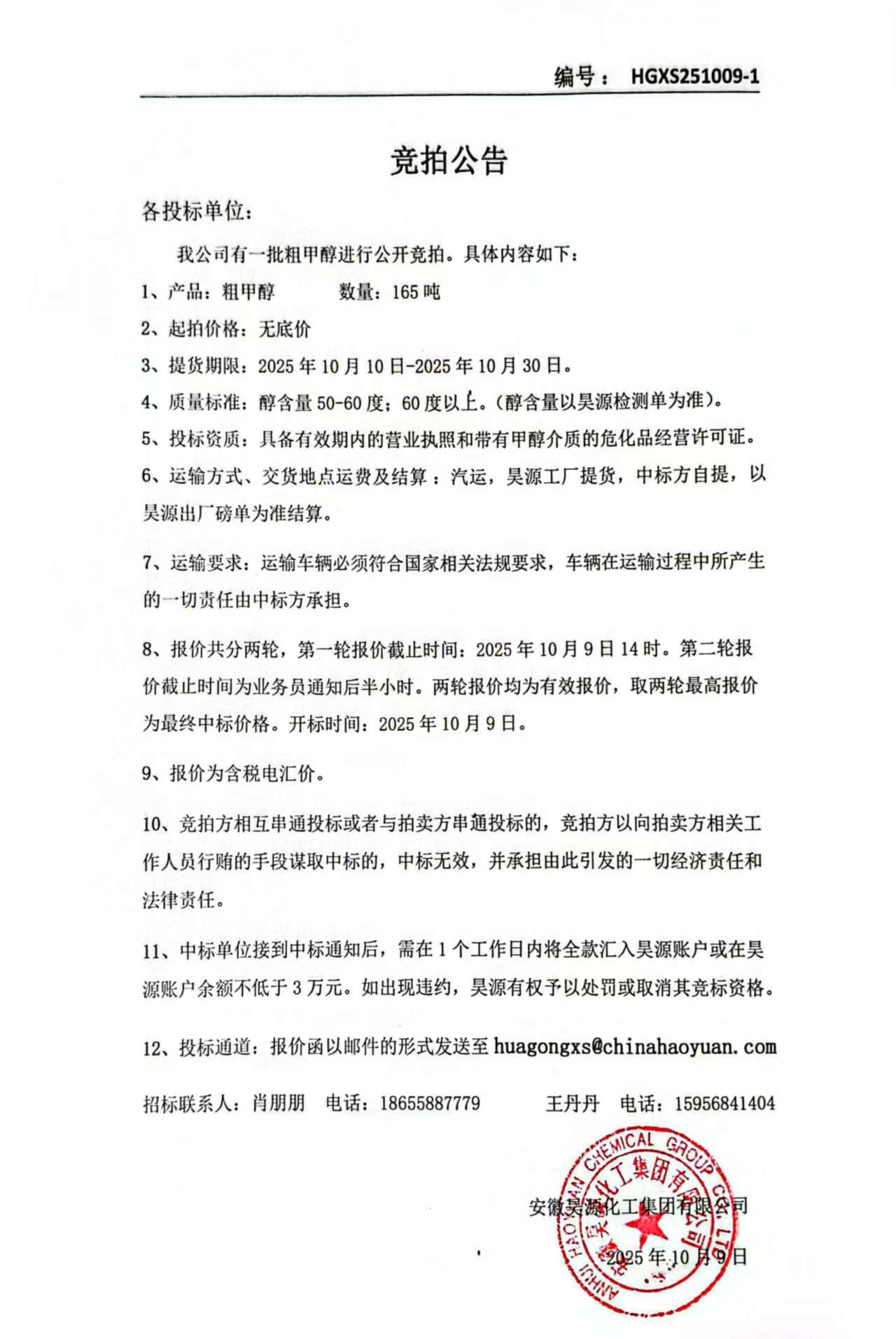 恒行6-品质新履历,专选恒行6