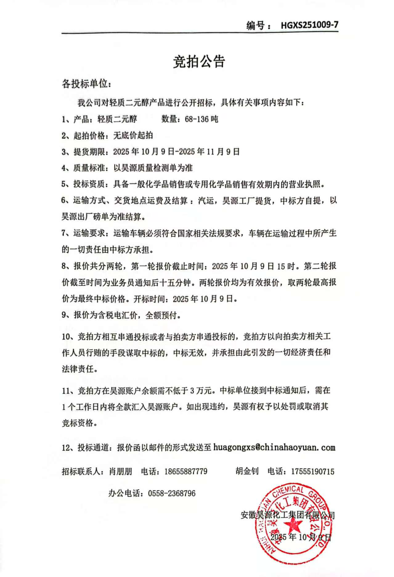 恒行6-品质新履历,专选恒行6