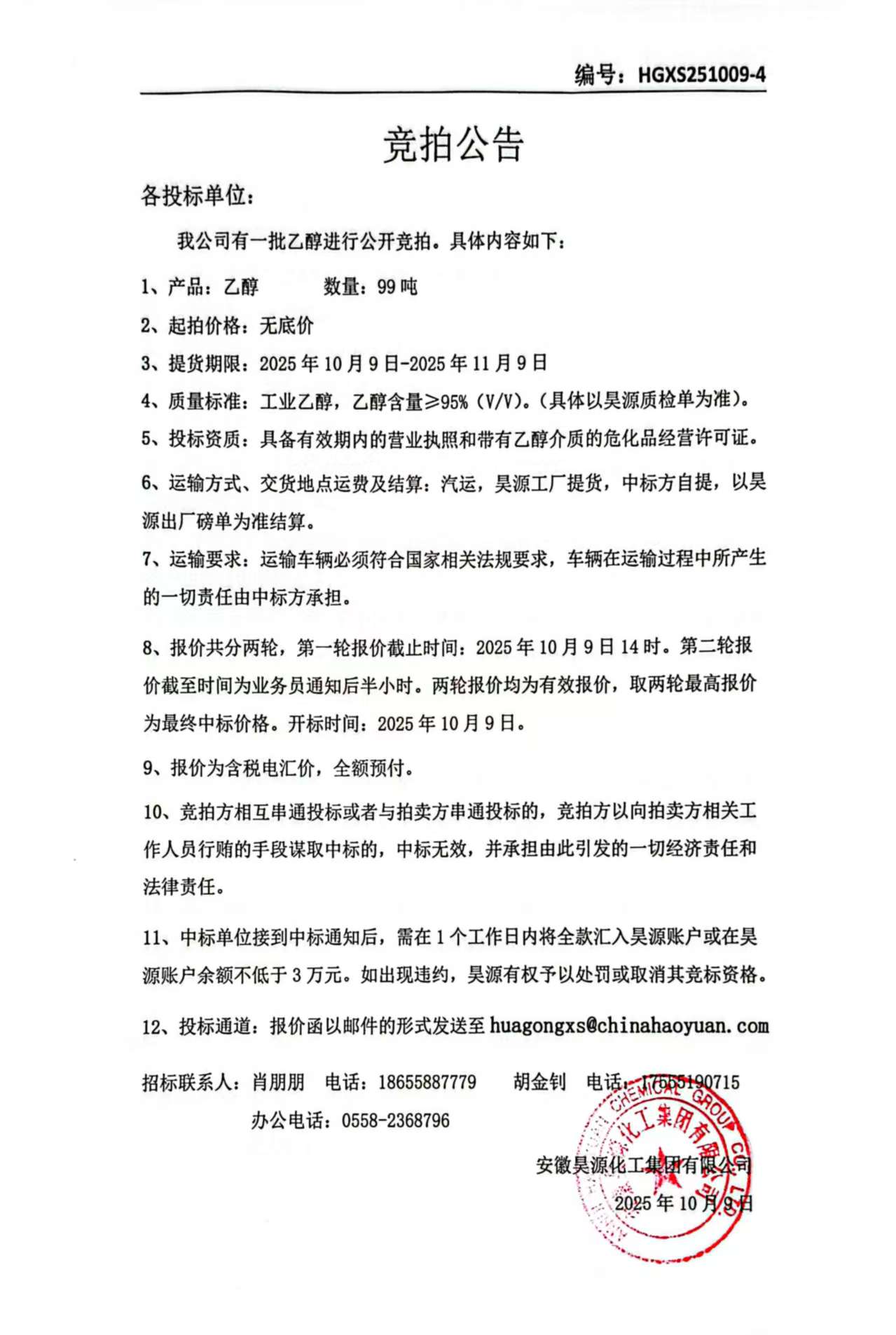 恒行6-品质新履历,专选恒行6