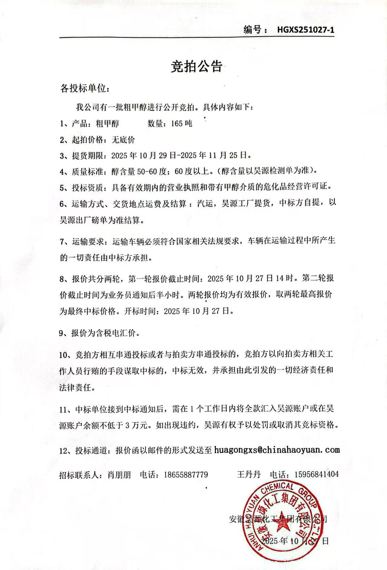 恒行6-品质新履历,专选恒行6