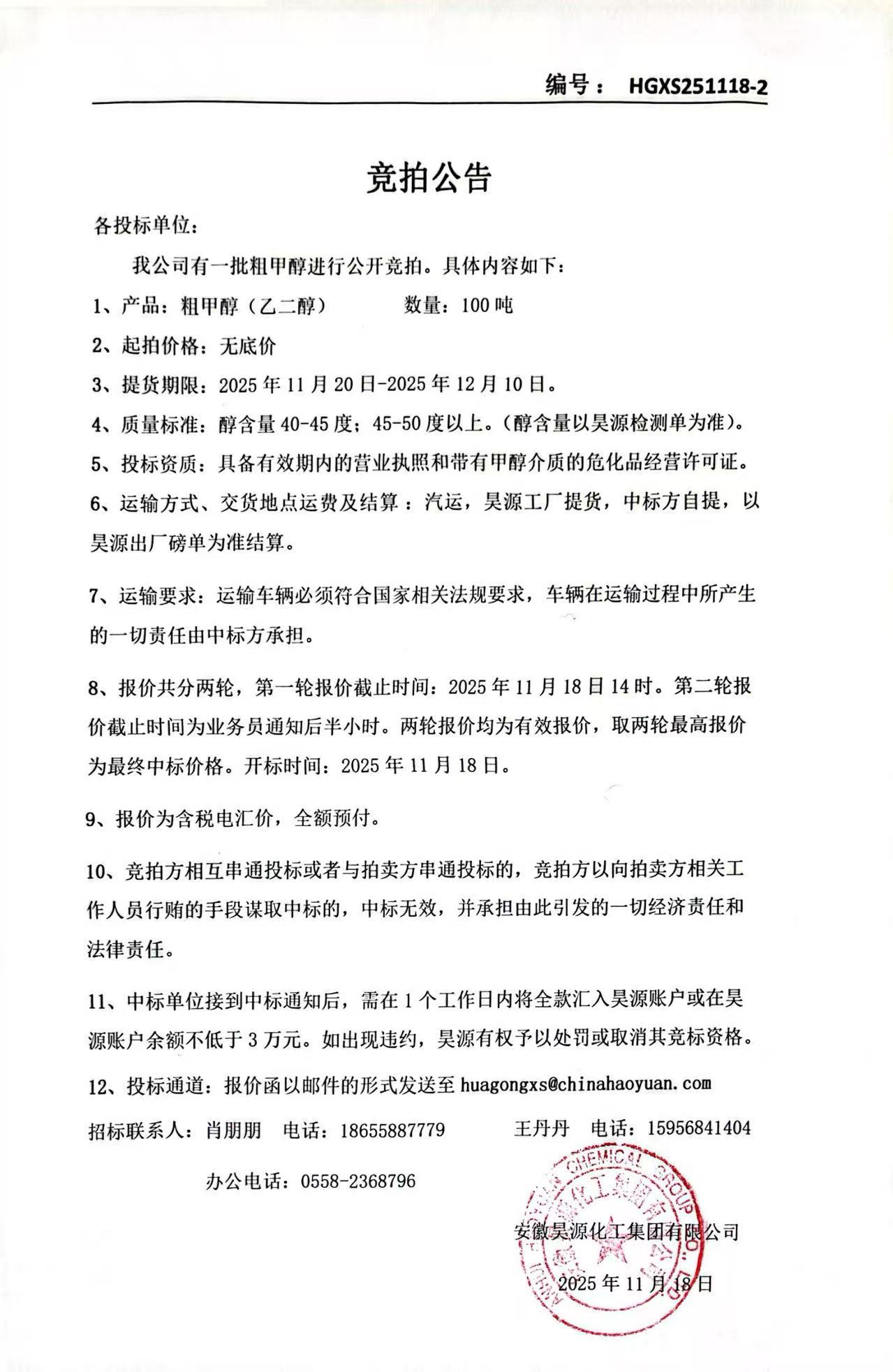 恒行6-品质新履历,专选恒行6