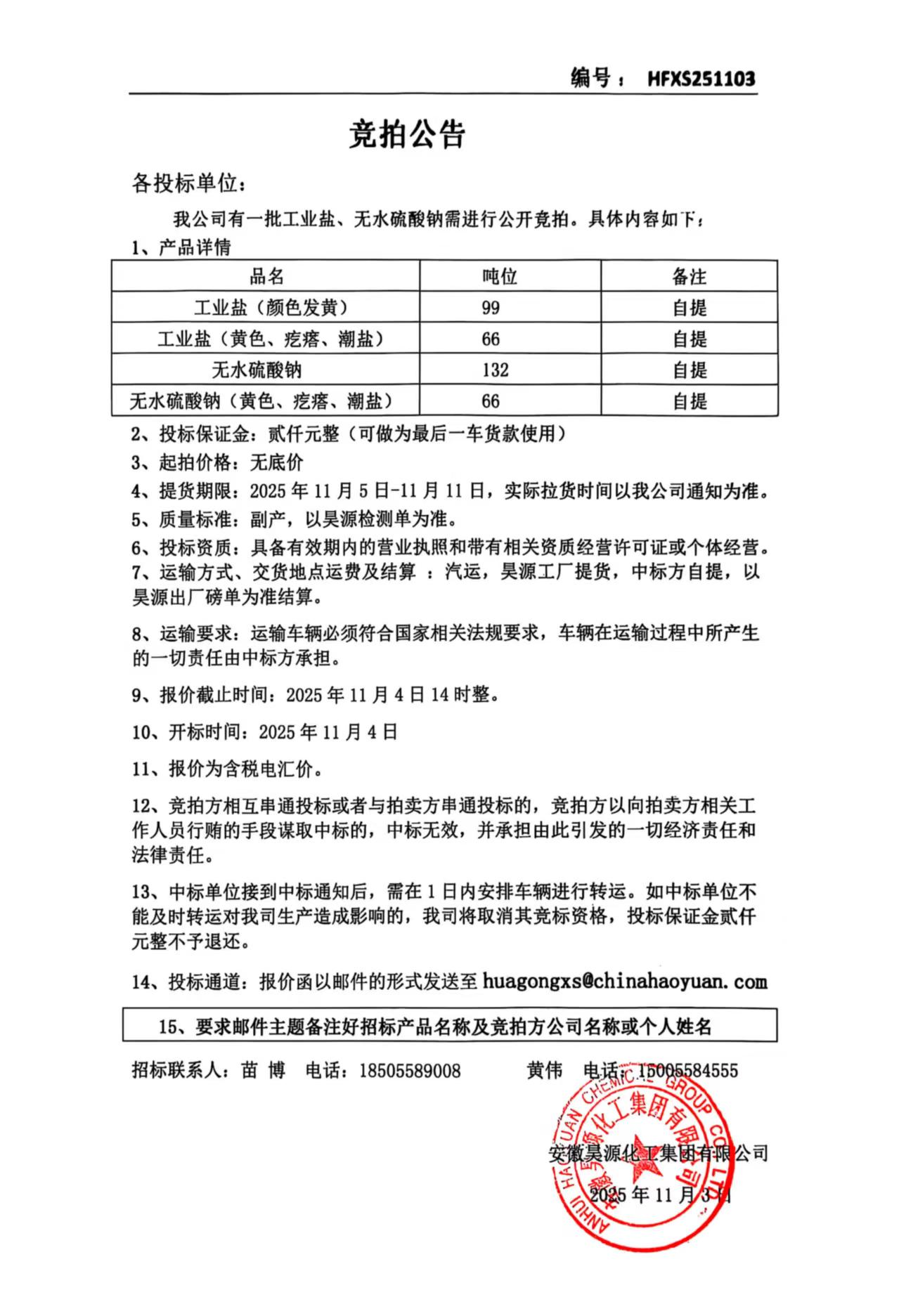 恒行6-品质新履历,专选恒行6