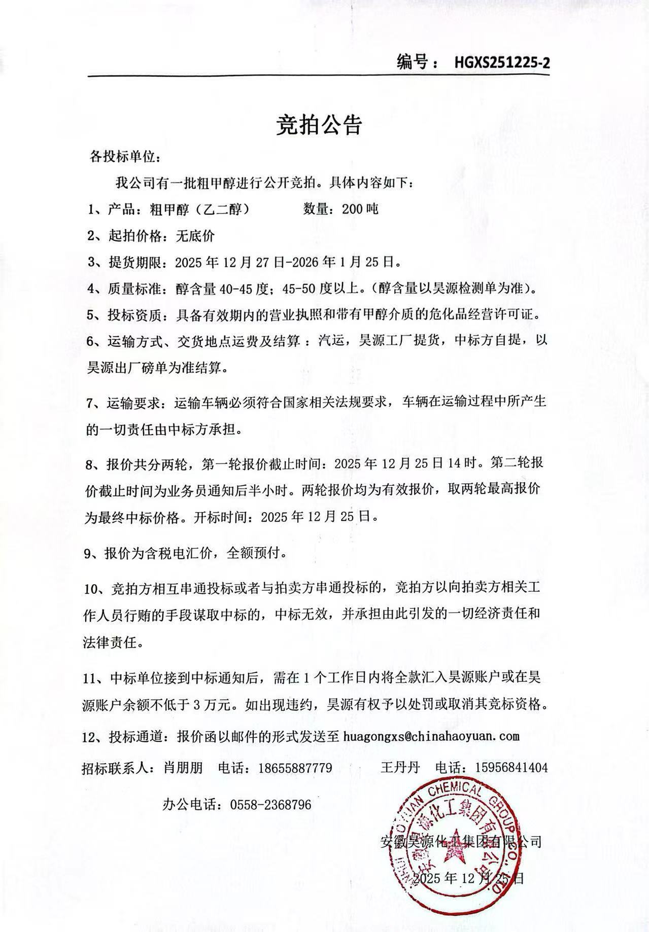 恒行6-品质新履历,专选恒行6