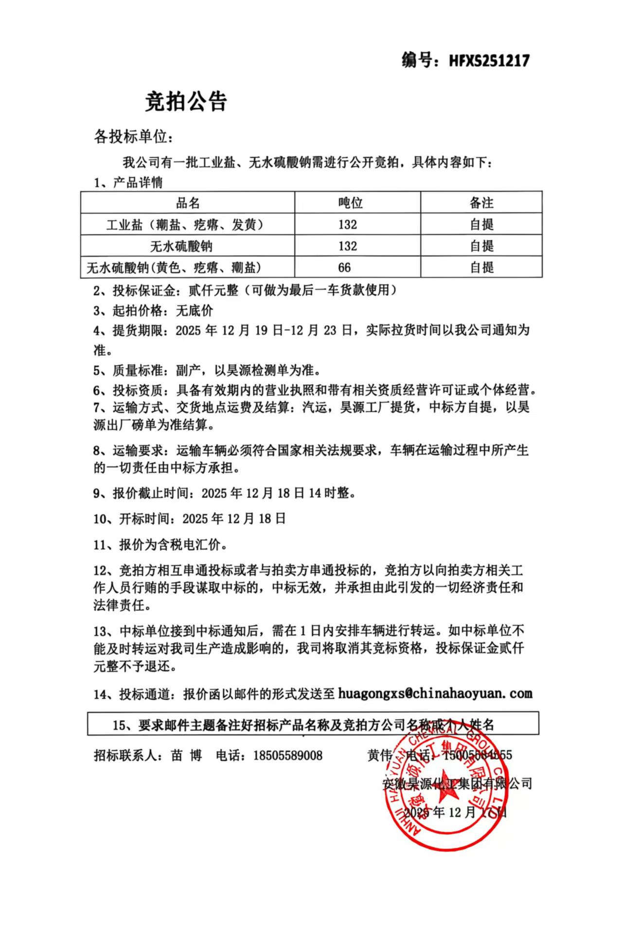 恒行6-品质新履历,专选恒行6