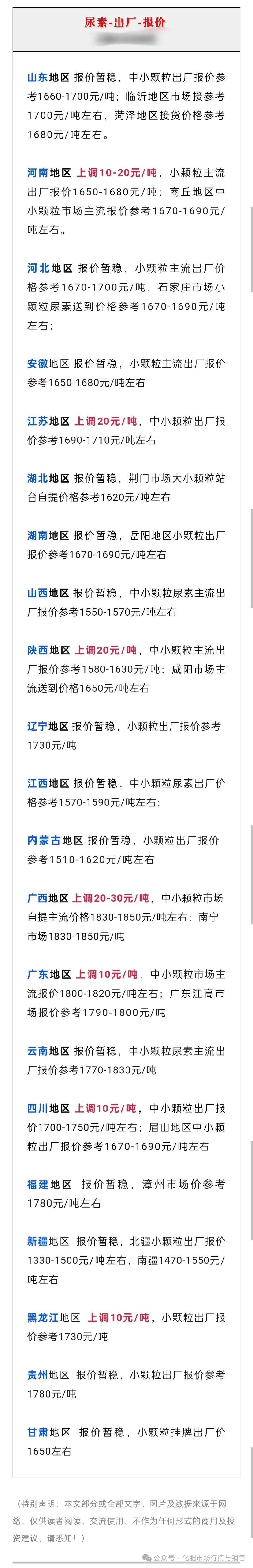 恒行6-品质新履历,专选恒行6