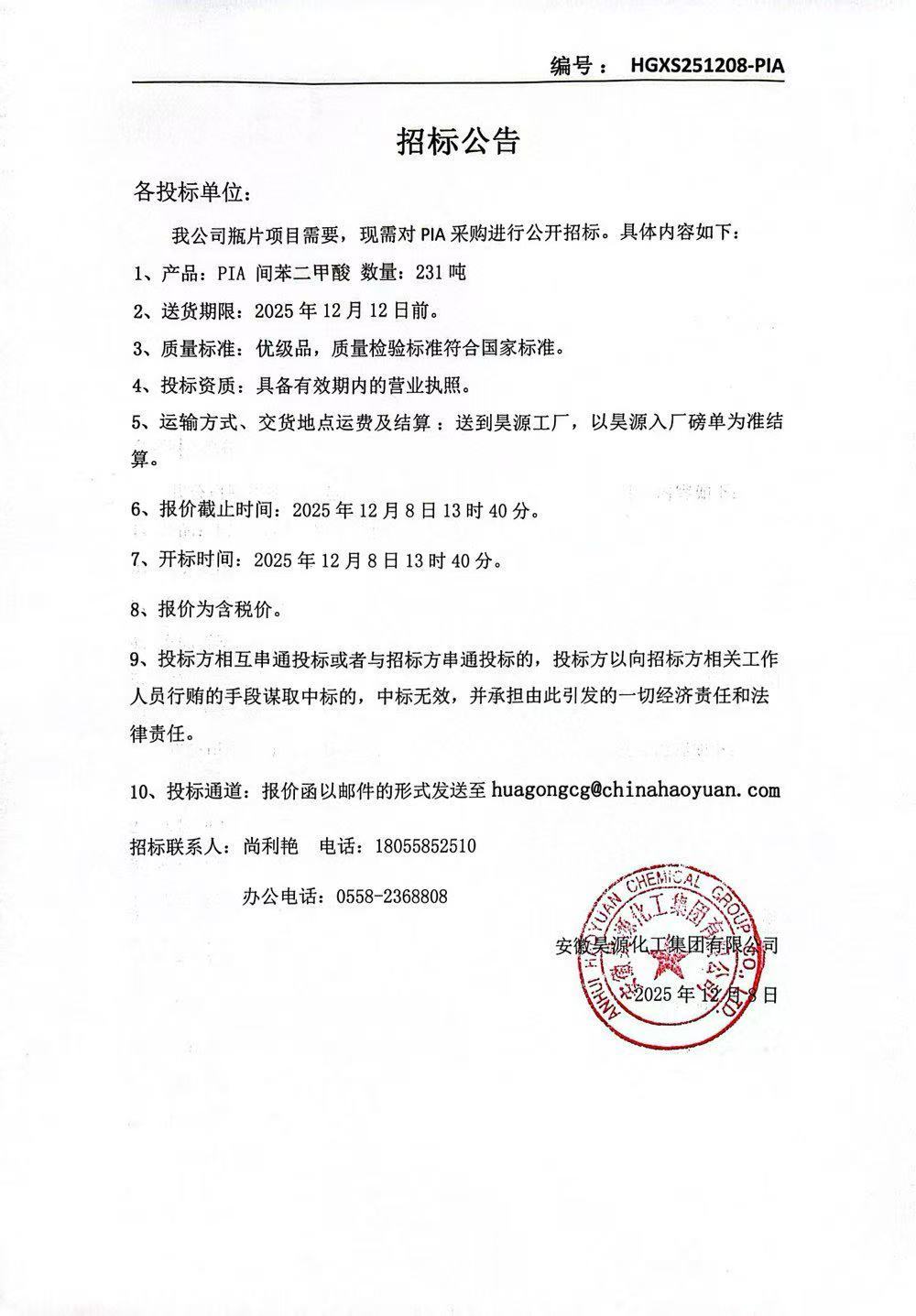 恒行6-品质新履历,专选恒行6