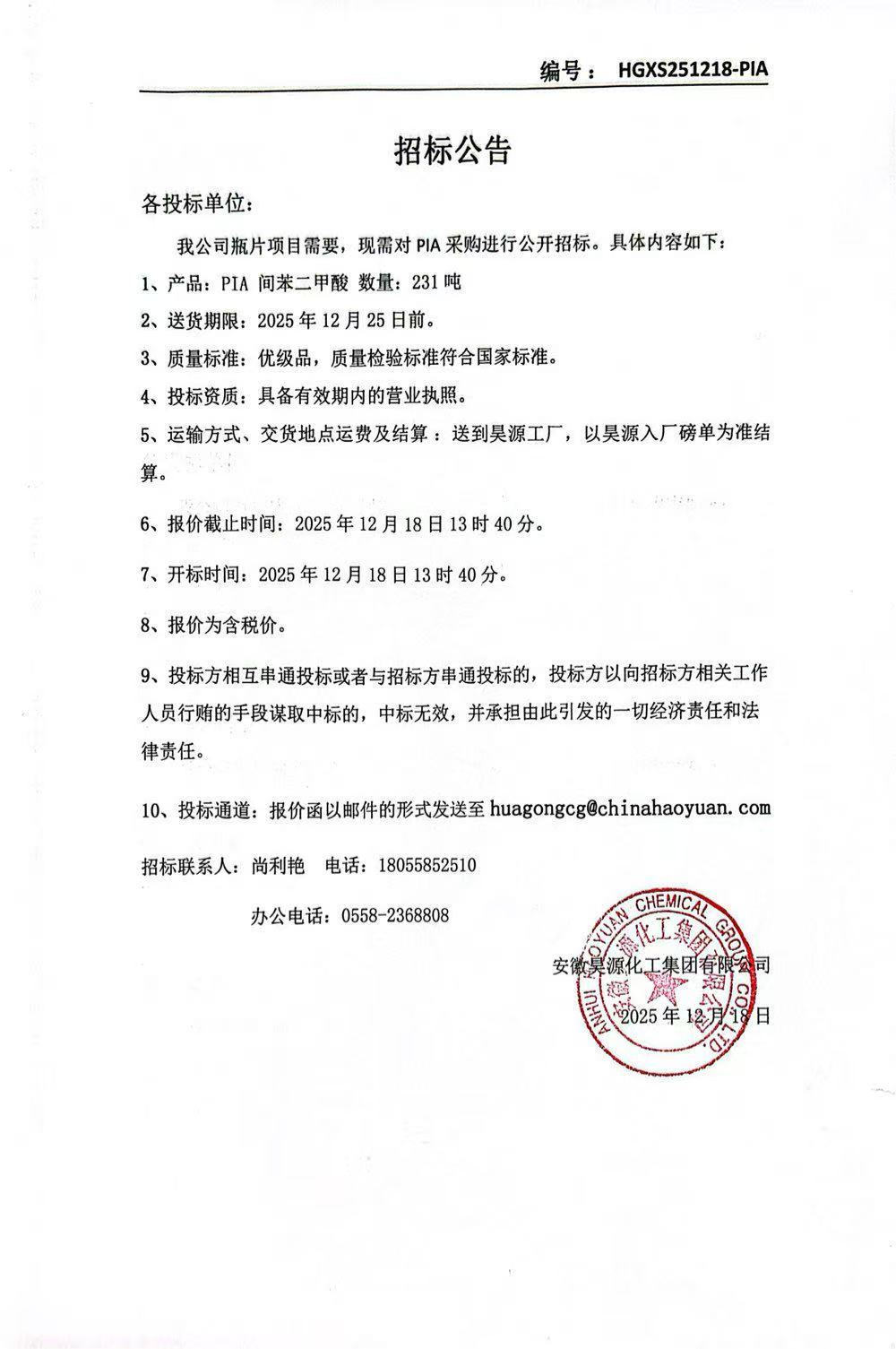 恒行6-品质新履历,专选恒行6