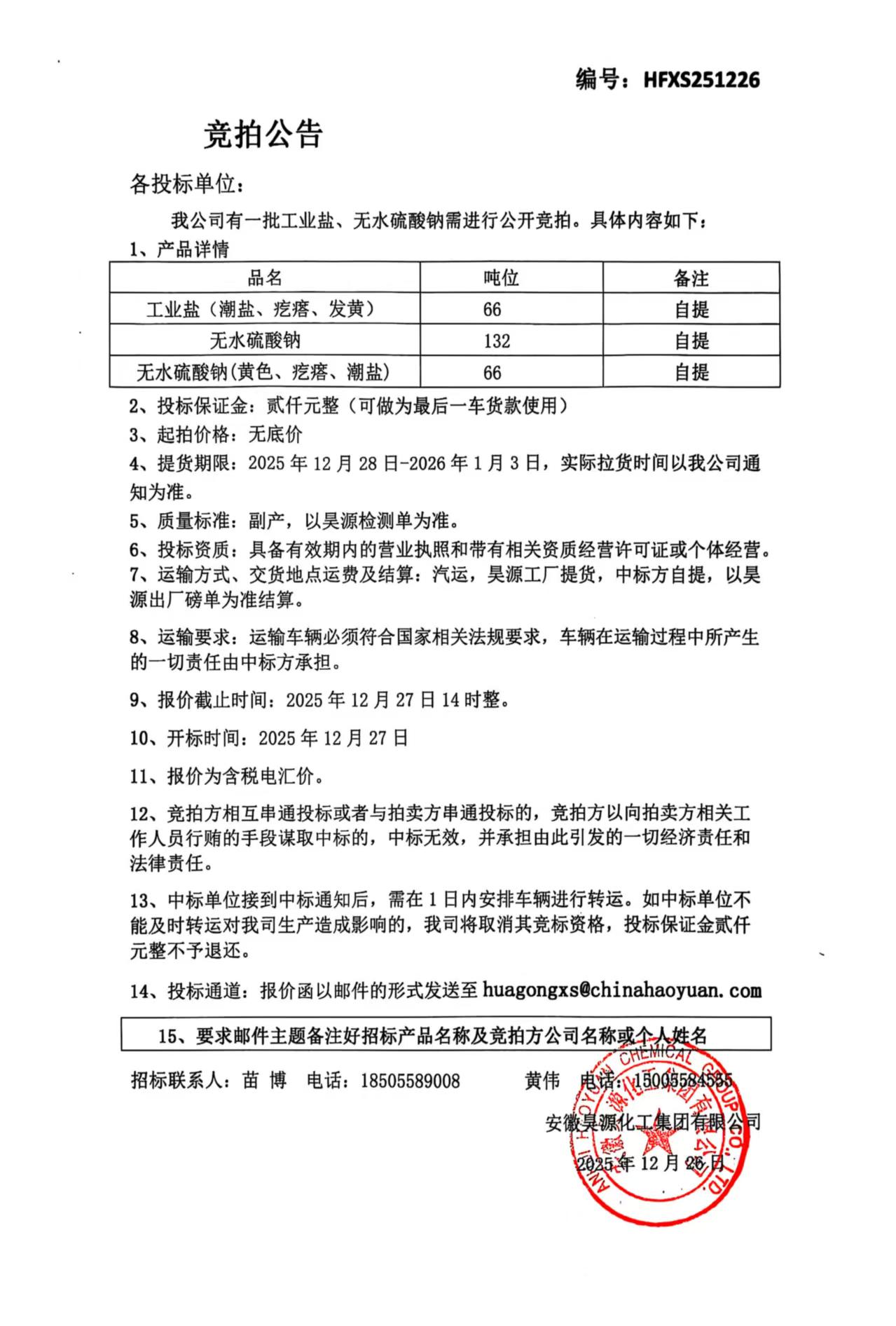 恒行6-品质新履历,专选恒行6